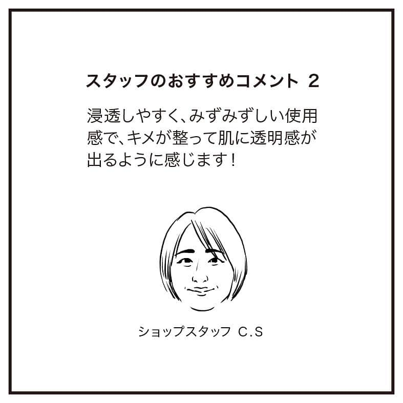 マークスアンドウェブさんのインスタグラム写真 - (マークスアンドウェブInstagram)「【潤いをキープする美容液】 乾燥が気になるこれからの時季。朝晩のケアをしていても、日中には肌の乾きを感じてしまうという悩みを抱える方も多いのではないでしょうか。美容液「ハーバルモイスチャーライザー」は、日中メイクの上から使える化粧水をお探しのお客様の声から生まれました。そんなお悩みの根本的な解決策として、化粧水の付け直しが不要で、肌の潤いを長時間保つアイテムを開発したいと考えました。肌の表面だけでなく、角質層内部から潤いを実感できるように浸透性にもこだわった美容液です。浸透性にすぐれた3種のヒト型セラミドと肌表面の保水性にすぐれたシロキクラゲ多糖体の働きで、潤いを長時間キープ。いつものケアにプラスして、外的刺激にもぶれない肌を目指しませんか。  #marksandweb #マークスアンドウェブ#美容液#乾燥肌 #乾燥肌対策 #乾燥対策#ハーバルモイスチャーライザー#ヒト型セラミド#シロキクラゲ多糖体#ヒメフウロエキス #エイジングケア#スキンケア#フェイスケア#マスク荒れ#マスク肌荒れ #マスク肌荒れ対策 #くすみ#肌のくすみ #天然精油#ラベンダー精油#カモミール精油#保湿ケア #保湿」10月23日 20時02分 - marksandweb