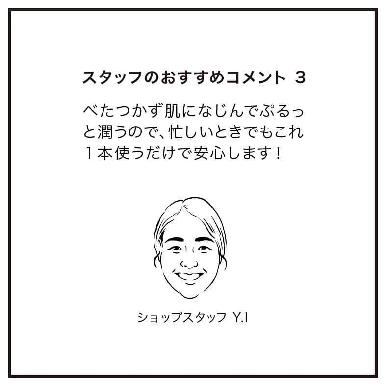 マークスアンドウェブさんのインスタグラム写真 - (マークスアンドウェブInstagram)「【潤いをキープする美容液】 乾燥が気になるこれからの時季。朝晩のケアをしていても、日中には肌の乾きを感じてしまうという悩みを抱える方も多いのではないでしょうか。美容液「ハーバルモイスチャーライザー」は、日中メイクの上から使える化粧水をお探しのお客様の声から生まれました。そんなお悩みの根本的な解決策として、化粧水の付け直しが不要で、肌の潤いを長時間保つアイテムを開発したいと考えました。肌の表面だけでなく、角質層内部から潤いを実感できるように浸透性にもこだわった美容液です。浸透性にすぐれた3種のヒト型セラミドと肌表面の保水性にすぐれたシロキクラゲ多糖体の働きで、潤いを長時間キープ。いつものケアにプラスして、外的刺激にもぶれない肌を目指しませんか。  #marksandweb #マークスアンドウェブ#美容液#乾燥肌 #乾燥肌対策 #乾燥対策#ハーバルモイスチャーライザー#ヒト型セラミド#シロキクラゲ多糖体#ヒメフウロエキス #エイジングケア#スキンケア#フェイスケア#マスク荒れ#マスク肌荒れ #マスク肌荒れ対策 #くすみ#肌のくすみ #天然精油#ラベンダー精油#カモミール精油#保湿ケア #保湿」10月23日 20時02分 - marksandweb