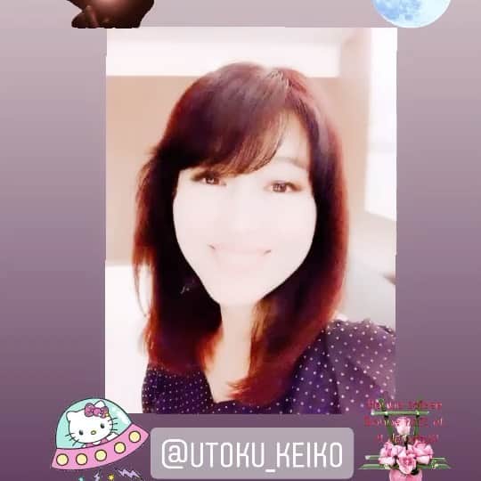 宇徳敬子のインスタグラム