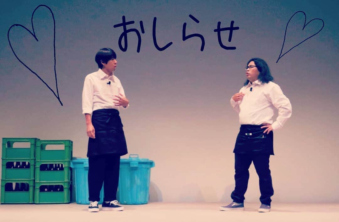 ワタナベリョウタのインスタグラム：「【お知らせ】  先日10/2と10/3に時事通信ホールで開催したロッチ単独ライブ2020｢銀座ロッチ｣について☺︎  その① 本日10/23ロッチYouTubeチャンネルにて公演ダイジェスト+1ネタ限定でupしました！ →https://youtu.be/MxLKaAKUon0  その② な、な、なんと｢銀座ロッチ｣DVD化決定です！！  ◎DVD情報◎ ﾛｯﾁ単独ﾗｲﾌﾞ｢銀座ﾛｯﾁ｣ ■発売日  2021年1月27日 ■価格　 ¥3,800+税 ■品番　  SSBX-2686 ■発売元  Contents League ■販売元  ｿﾆｰ・ﾐｭｰｼﾞｯｸｿﾘｭｰｼｮﾝｽﾞ  これまでのﾛｯﾁDVDもﾁｪｯｸしてみてください☺︎http://contentsleague.jp/artists/lotti/」