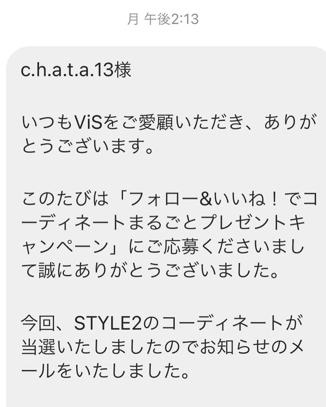 ちゃたさんのインスタグラム写真 - (ちゃたInstagram)「@vis_jp 様のフォロー&いいねのプレゼント企画で、ホワイト系のコーデセットに応募したところ嬉しい事に先着5名様に入ることができ、トータルコーデをいただきました✨💕💕💕💕  今日さっそく着てみたよん😳✨💕💕💕  トレンドの透け感たっぷりのトップスは、上品で丈が長くてお尻もすっぽり隠れる長さ✨💕 ぽっちゃり体型の私からすると体型カバーできて、お尻が見えないのすごいいい😭👍👍👍腕の部分もすぼんでいるから、メリハリついて綺麗なシルエット❤️ 横にスリットみたくはいってるからチラッとパンツがみえるよ！女性らしい淡いホワイトカラーが大人っぽくて可愛い💕  パンツも履きやすいし、どんな方が当たってもはけるように、ニットの柔らかい素材でできてました😆さすがvis👍✨💕履き心地もいいよ❤️  ぽちゃ体型ではずかしいから、細身の方は2枚目のモデルさんの写真を参考にトップスインしてはくと更にメリハリ度アップだよん！！！ ベルトしたりとかトップスは着方だけでもなかなかいろいろ着まわせそうなアイテムだね🥳💕💕💕  とっても可愛いコーデだった！バッグも軽くていろいろ入れれて便利！  着まわししたり、今期秋ヘビロテしたいと思います😆🙌🙌🙌💕💕💕💕 ステキな大人コーデ可愛いホワイトコーデ一式ありがとございましたぁ😆💕💕💕  後でブーツもはいて写すね🥰 当選報告でした！！  #vis#プレゼント企画#当選報告#トータルコーデ#コーディネート#大人かわいい#大人キレイ#シンプル#トレンドコーデ #ママコーデ #アラサーコーデ#アラフォーコーデ#美人百花#きれいめコーデ #ホワイトコーデ#エレガント#シック#大人カジュアル#マストアイテム #ファッション#洋服#服装#衣服#服#fashion#ootd#おしゃれ#お洒落 #かわいい #コーデ」10月23日 20時35分 - c.h.a.t.a.13