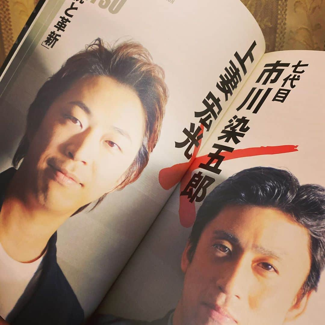 上妻宏光さんのインスタグラム写真 - (上妻宏光Instagram)「部屋の片付けをしていたら自分の10周年の時に作ったものやマーカスミラーとのコンサート後に対談したものなど懐かしいものが出てきて作業が一時止まってしまった。 今年は20周年だけど色んな意味で忘れられない年になると思います。 今年もあと2ヶ月ちょっとだけど色んな意味で楽しんでいきたいなぁ！  #伝統と革新 #七代目市川染五郎 #marcusmiller #十代目松本幸四郎 @therealmarcusmiller」10月24日 6時48分 - agatsuma_official