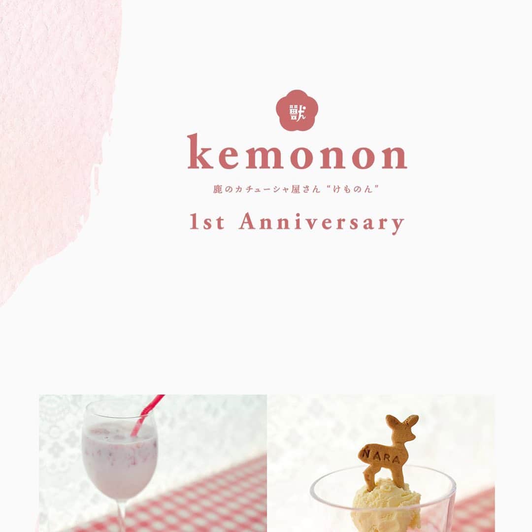 熊乃あいのインスタグラム：「けものんカフェ（東京・六本木） 11/1〜11/8 （11/4休） 12:00-18:00  🍒メニュー 日替りサンドイッチ スイーツ クリームソーダ ドリンク ．  東京都港区六本木3-8-3 ※Googleマップで見るとフランス坂と書かれた階段を登った所にある白い壁のお店になります。（夜はバーの為、営業が異なります）  __________________________  #けものんカフェ#クリームソーダ #限定イベント #鹿カチューシャ #六本木カフェ #六本木グルメ  #隠れ家カフェ #カフェ #カフェ巡り #カフェ好き #カフェ活 #カフェ部 #カフェ大好き #グルメ #東京グルメ #グルメ好きな人と繋がりたい #グルメ女子 #グルメ巡り #グルメ好き #スイーツ #スイーツ巡り #スイーツ女子 #東京カフェ #東京カフェ巡り #東京カフェ部 #cafe」