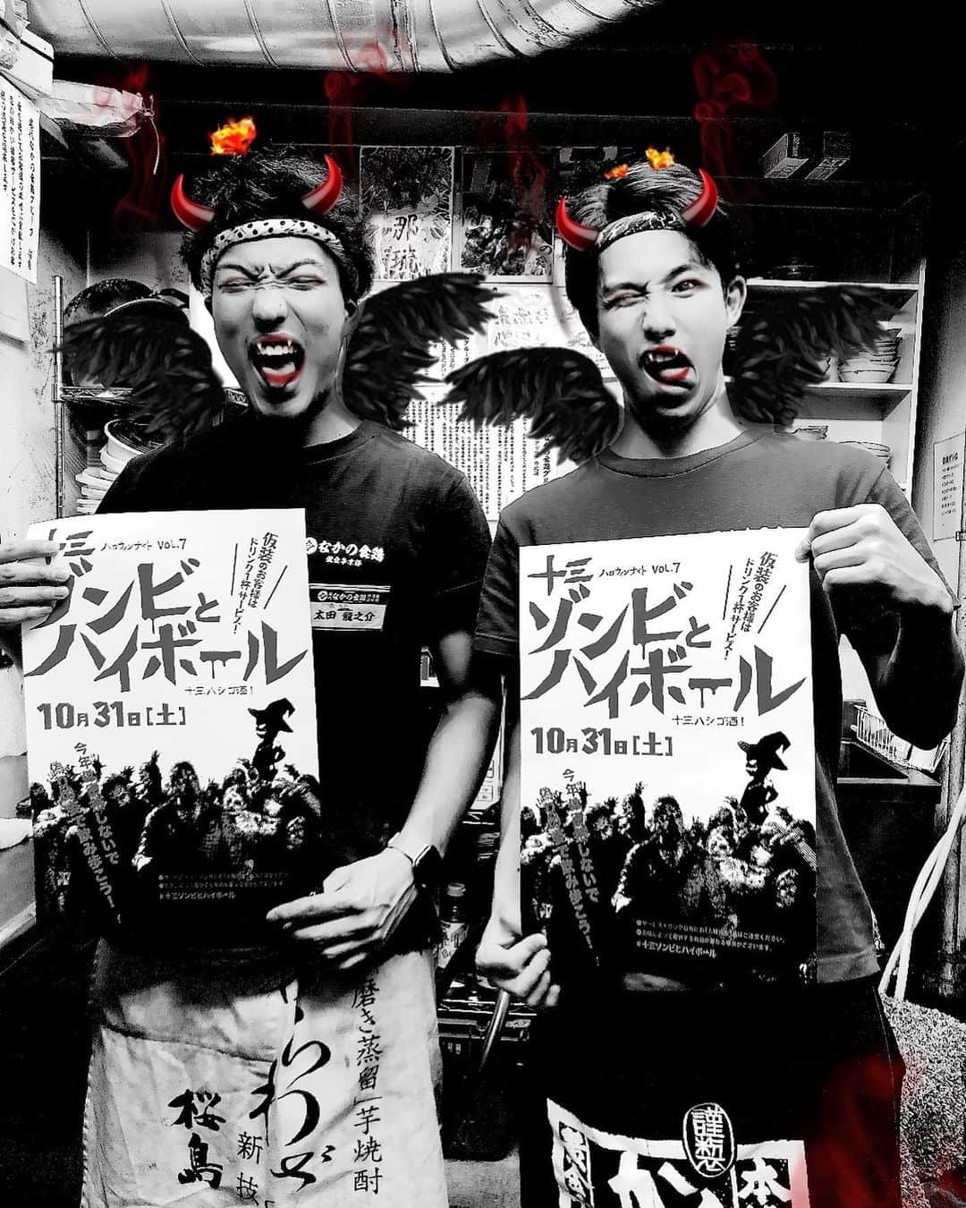 なかの食鶏十三店のグルメインスタ