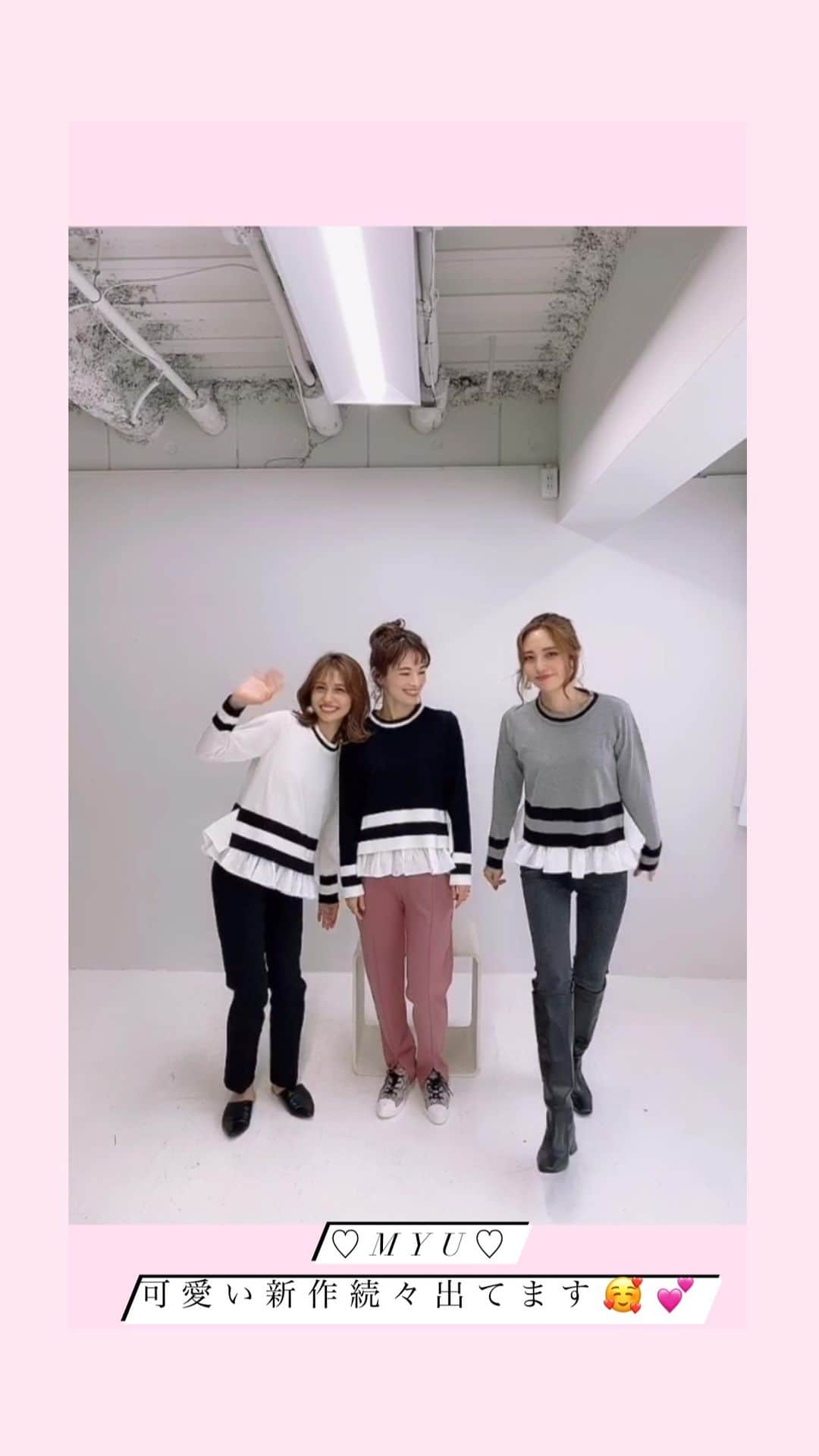 原口恵美のインスタグラム：「@myu____official  新作続々と出ています♡  25日15%オフクーポンぜひ ゲットしてみてください🥰  ❄︎5の倍数の日特典！／全品15％OFF!（ゲリラ開催企画♪）  @tanibosci ちゃん @nail_marimari ちゃん @megu_hara.comerin  久しぶりに3人揃ってわちゃわちゃ撮影しました🥳✨」
