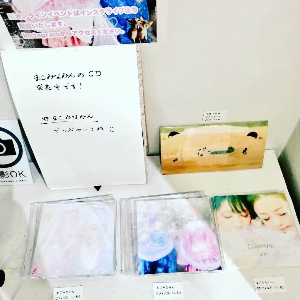 川村由紀さんのインスタグラム写真 - (川村由紀Instagram)「今日は #新宿眼科画廊 で始まった #まこみなみん 展初日でした。会場限定販売CDの為に、しっとりとした新曲も二曲つくりましたよ！リリックビデオも先行で流れております。芸術の秋に是非🎃🍁🍄🌰」10月24日 0時30分 - yukikawamura821