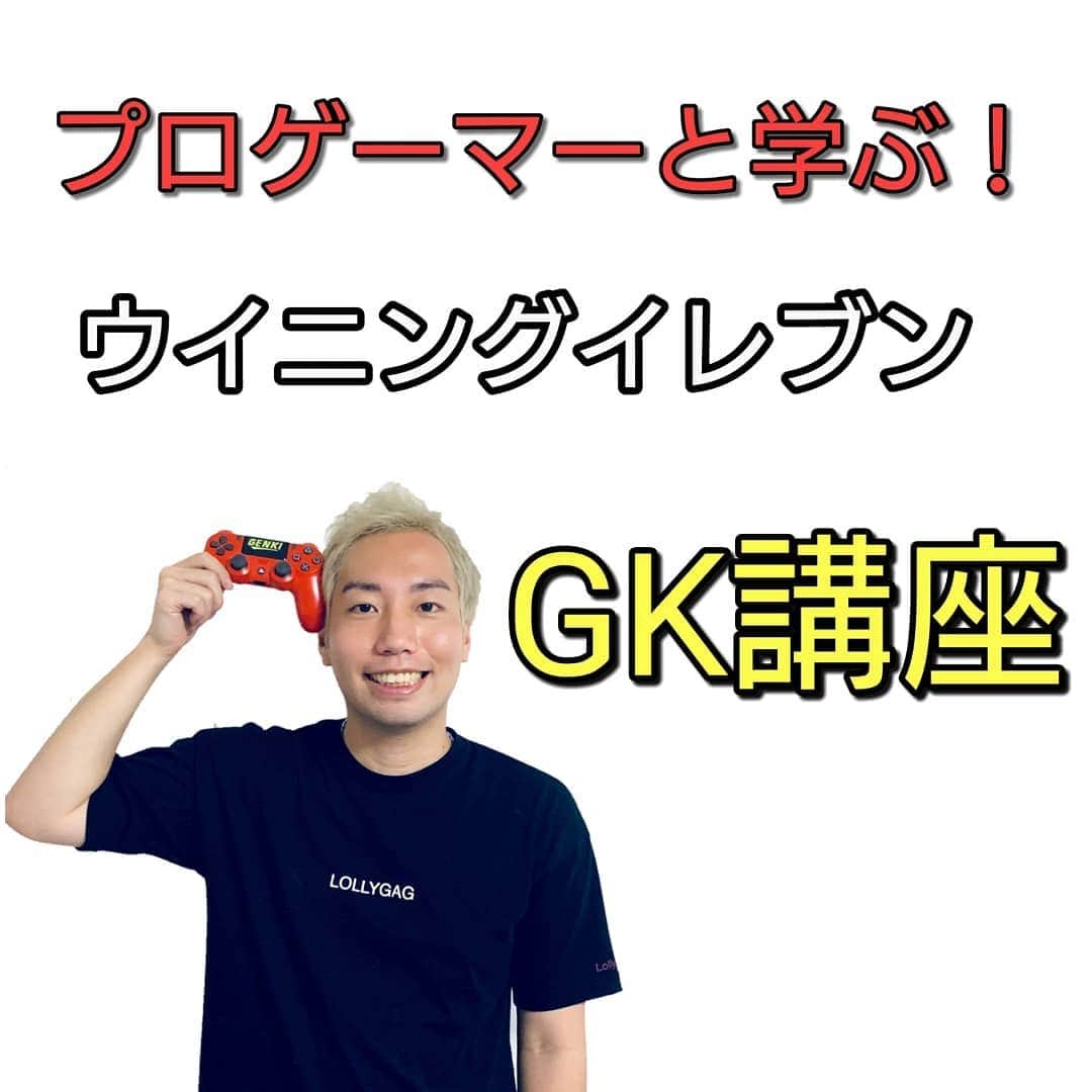GENKIモリタのインスタグラム