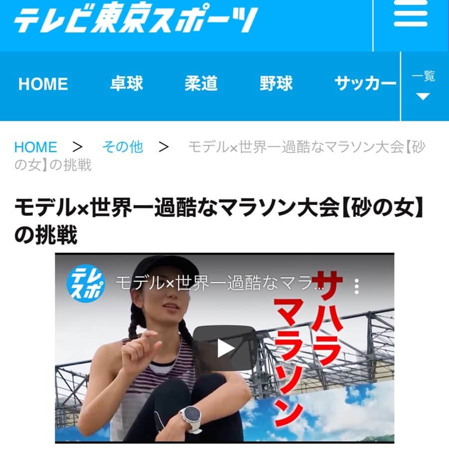 矢原里夏のグルメインスタ