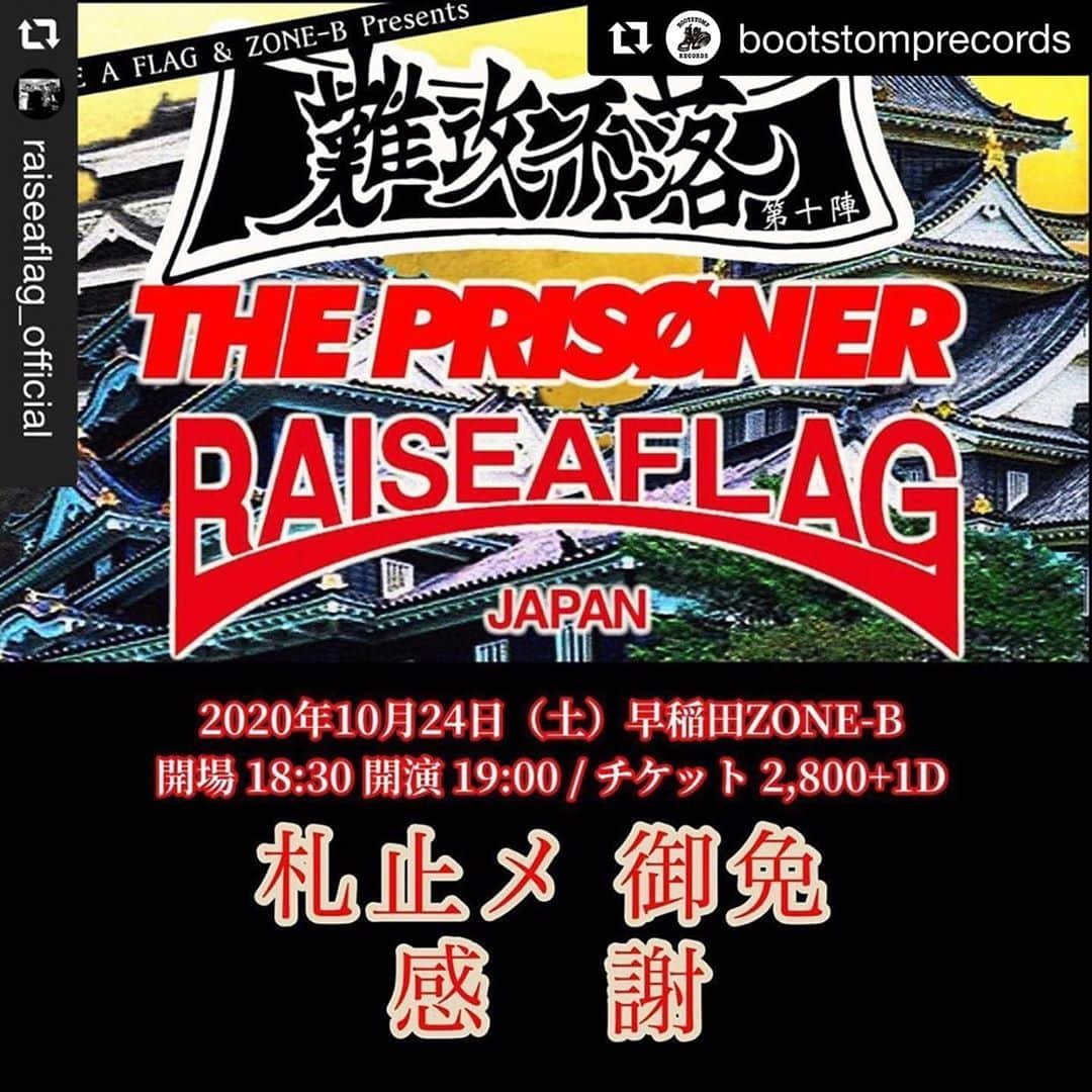 THE PRISONERのインスタグラム