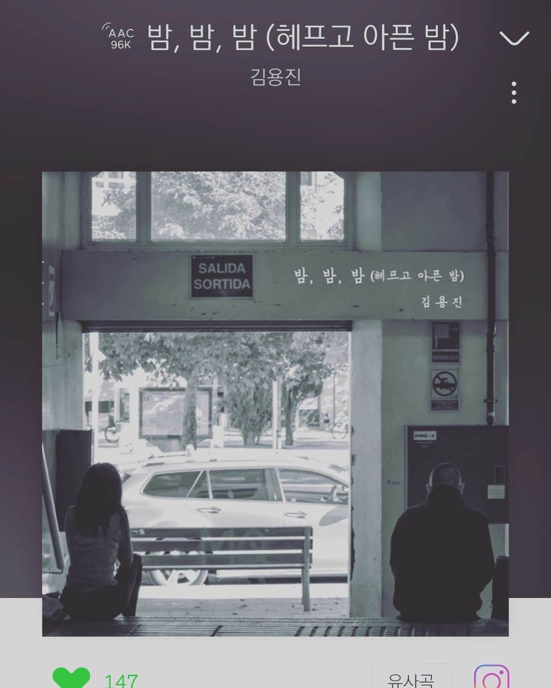 デヒョン さんのインスタグラム写真 - (デヒョン Instagram)「우리형노래많이들어주세요❤️ #김용진 #밤밤밤」10月24日 15時32分 - official_jdh