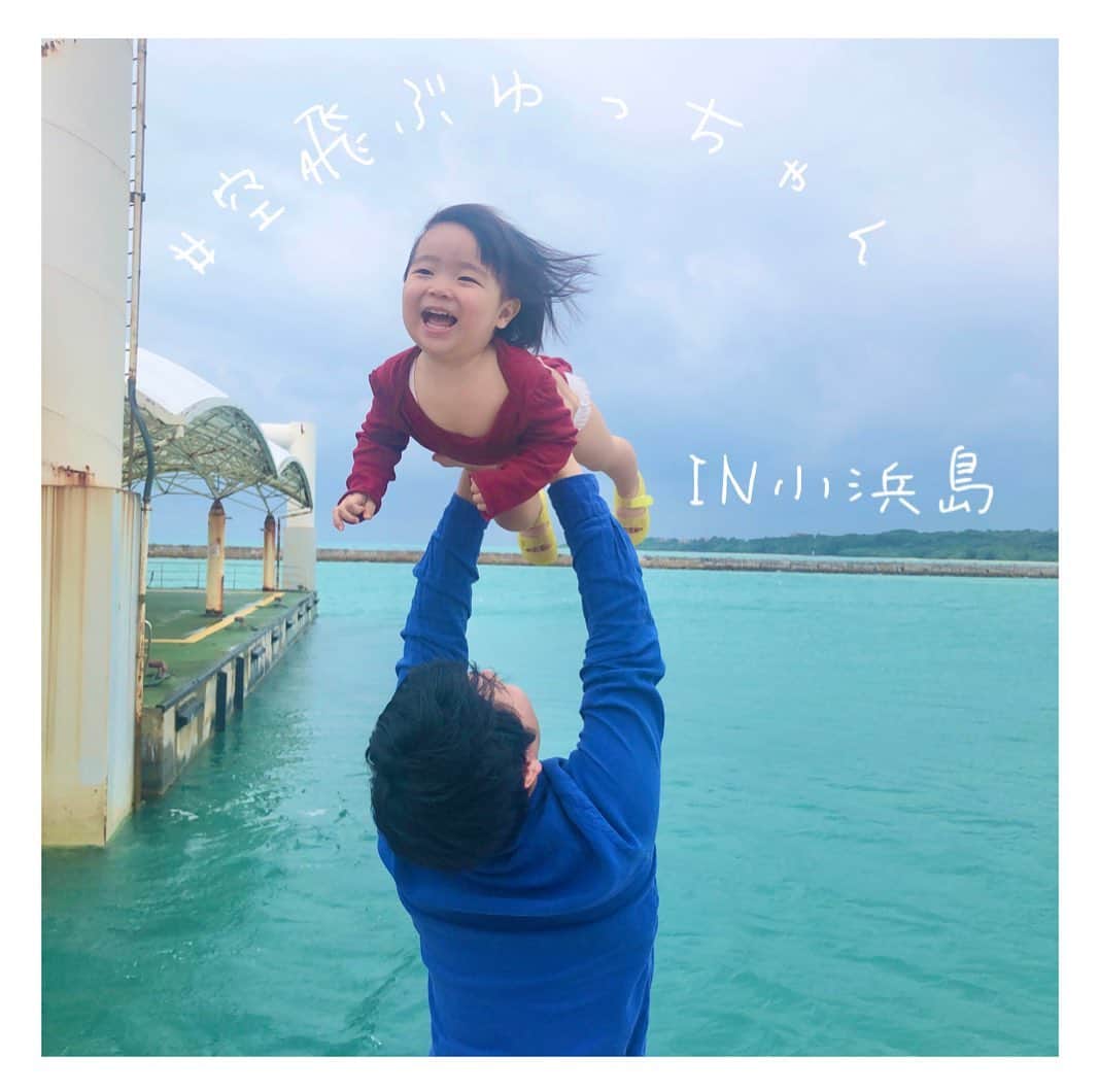 mamamizu.32のインスタグラム：「#空飛ぶゆっちゃん シリーズ49﻿ ﻿ ﻿ ﻿ ﻿ 小浜島リベンジ！！﻿ ﻿ ﻿ したのにまた雨かーい！！！﻿ ﻿ ﻿ 島って難しいねえ☀︎☁︎︎☂︎﻿ ﻿ ﻿ ﻿ 小浜島の#はいむるぶし﻿ とてもいいホテルでした♡﻿ ﻿ ﻿ ﻿ しかし海が綺麗だぁ♡♡﻿ ﻿ ﻿ ﻿ ﻿ ﻿ ﻿ #小浜島﻿ #子連れ沖縄﻿ #はいむるぶし﻿ #海  #kohamajima」