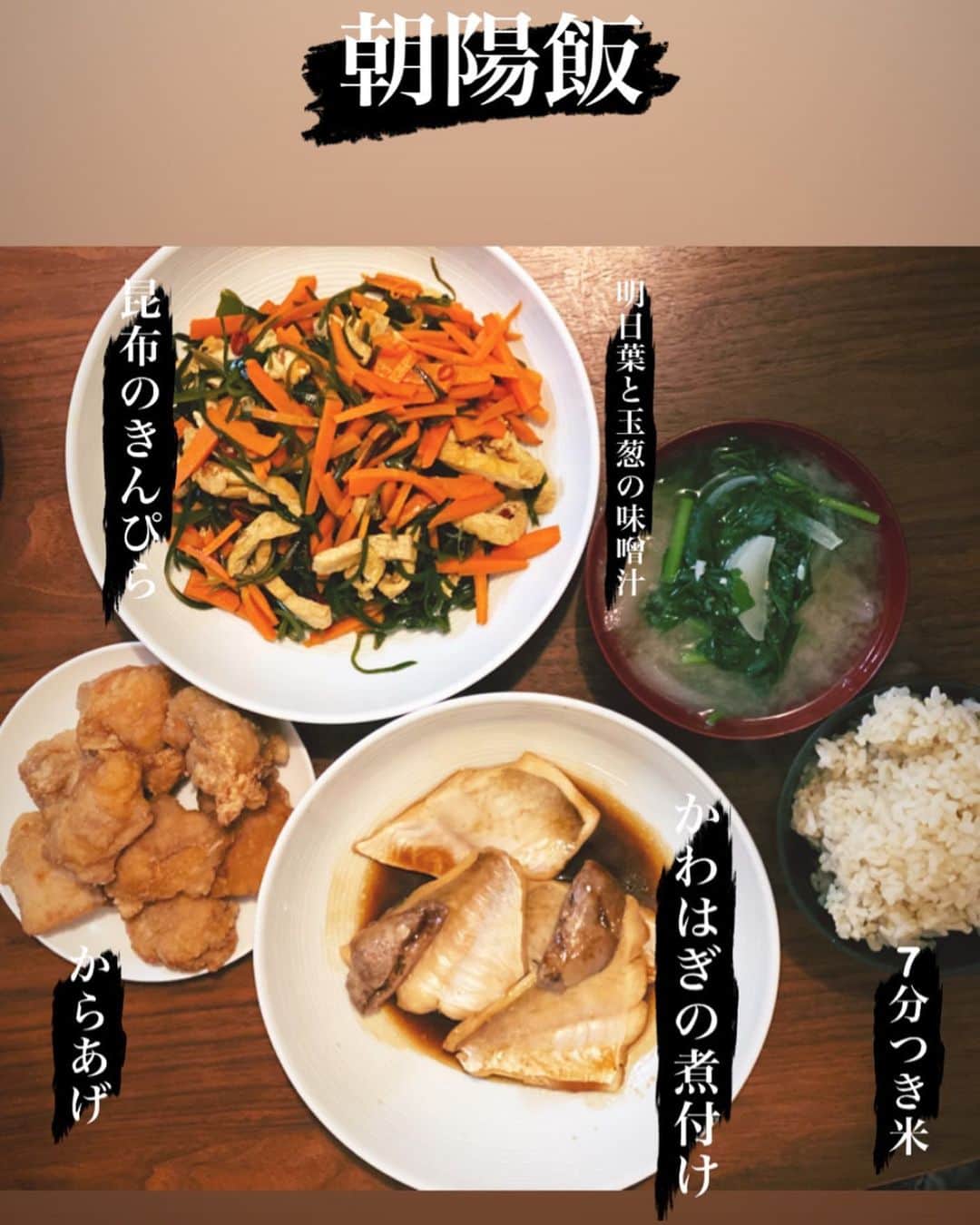 内田朝陽のインスタグラム