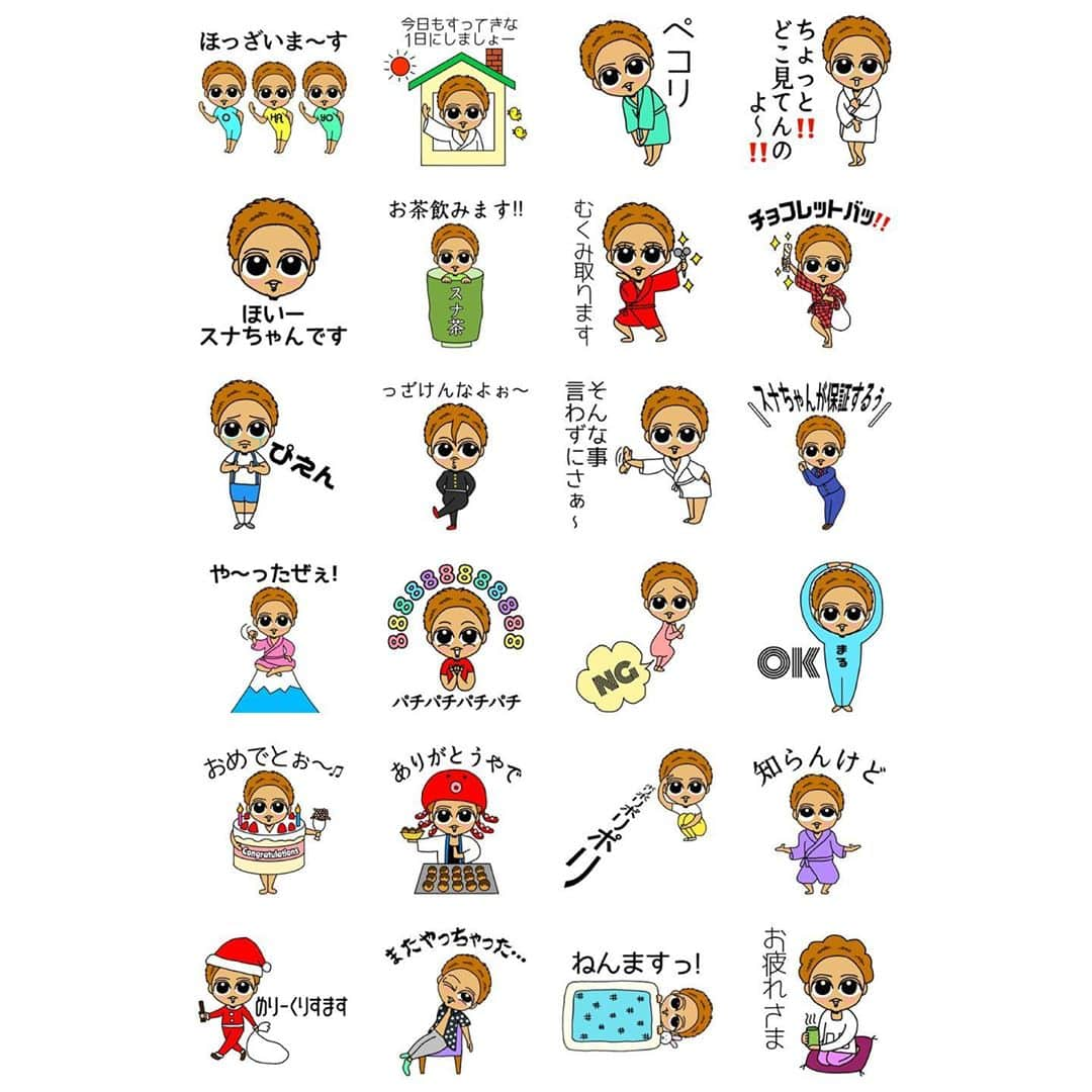 ATSUSHIさんのインスタグラム写真 - (ATSUSHIInstagram)「#atsushizm  夢の‼️  "スナちゃん公式LINEスタンプ"  がとうとう10/27に発売されることになりました‼️  どれほどこの日を待ち侘びたことか…（笑）  みなさんにたくさんのリクエストいただきまして、本当にありがとうございます。  音声付きがイイというリクエストと、上位25位の中で、意味が重ならないように厳選してセレクトさせていただきました‼️  ぜひみなさんの普段の会話の中にスナちゃんスタンプを利用しながら楽しんでいただけると嬉しいです‼️  いつもみなさんありがとうございます‼️  今回はボクのお気に入りのブスのスタンプを作っていらっしゃるyorikaaaaman (ヨリカーマン)さんにスナちゃんを描いていただきました‼️最高です‼️本当にありがとうございます‼️  *最後の一枚はヨリカーマンさんが特別に書いてくれて、 今回のスタンプには入っていませんのでご注意ください♬  My dream !!  Snachan Official LINE sticker will be out on the 27th of October !!  I’ve waited for this day to come for so long.  Thank you so much for all your requests!  I’ve chosen the top 25 with my voice in it as well.  I’d be more than happy if you can enjoy using the Snachan stickers in your daily life!   Thanks for all your continuous support!  Last but not least, I’d like to show my appreciation to yorikaaaaman san  (she draws the sweet ugly girl stickers )for drawing Snachan !! I love it !!  Thank you so much !!」10月24日 16時25分 - exile_atsushi_official