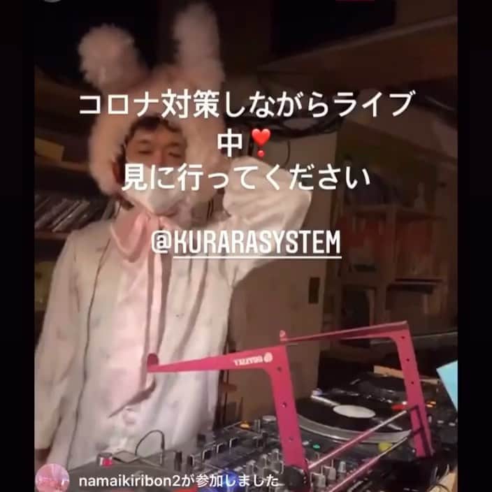 双木昭夫のインスタグラム：「昨日はヘンテコなインスタライブ見てくれた方ありがとうございました😊 そろそろ「なまいきtonight」なども再開させて行きたいなーと考えております💖」