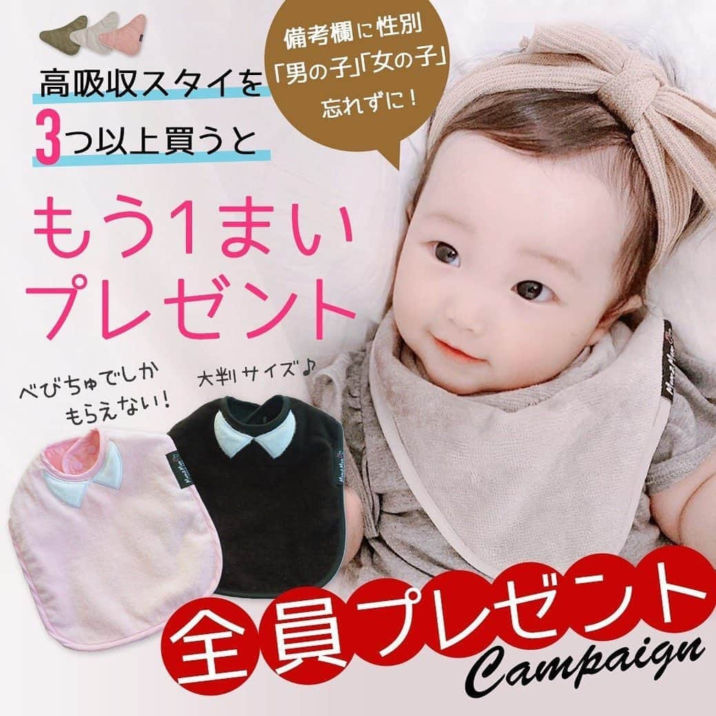 かわいいベビー服・子供服Babychuのインスタグラム