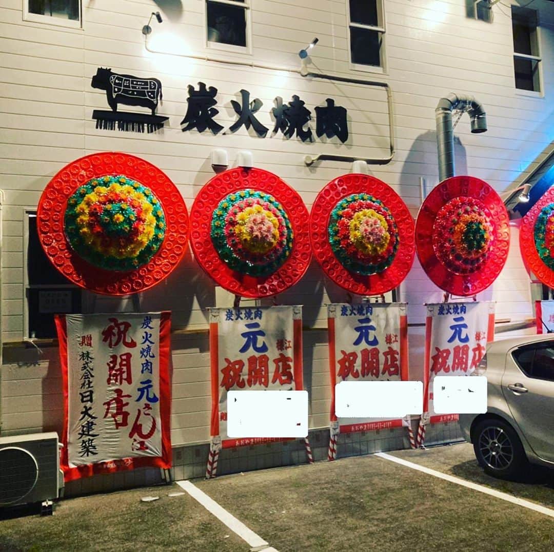 日大建築のインスタグラム：「宮崎市大塚町、炭火焼肉元オープン㊗️ #炭火焼肉元#日大建築#カリフォルニアスタイル #サーファーズハウス新築#注文住宅#宮崎市#モダン#オシャレ#ビーチ#海#surf #ハワイ#アメリカン#大工#建築#設計#ウッドスタイル#中古住宅#リフォーム#リノベーション#カバードポーチ#ウッドデッキ#ヘリンボーン#マイホーム#家造り」