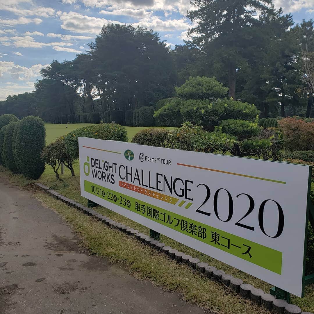 北川祐生さんのインスタグラム写真 - (北川祐生Instagram)「. . . ディライトワースクチャレンジ2020 所属であります、取手国際ゴルフ倶楽部にて開催されました⛳ . 初日にダボ。トリ。ありましたが💦 71.66.64 7位Tで終えました❗ . . いつもお世話になっています 取手国際ゴルフ倶楽部には感謝しかありません！ 恩返しできるように頑張ります❗ . 開催して頂きましたディライトワースク様ありがとうございました。 . 2020年の最後のAbemaTV tourが終わりました！ . これからも応援よろしくお願いします！！ . . 🔫バキューン🔫Thankyou😊 . #取手国際ゴルフ倶楽部#TKG #元気堂本舗#駿楽 #関東サービス株式会社 #AVIREX#アヴィレックス #キャロウェイゴルフ #タイトリスト#FootJoy #フジクラシャフト #IOMIC #HOMMONHAKATA #バネインソール#ba2ne#BA2NE_INSOLE #感謝 #長尺パター#北川祐生#北川祐生FANCLUB #JGTO #AbemaTV #ディライトワースク」10月24日 9時29分 - ykykyuki.k