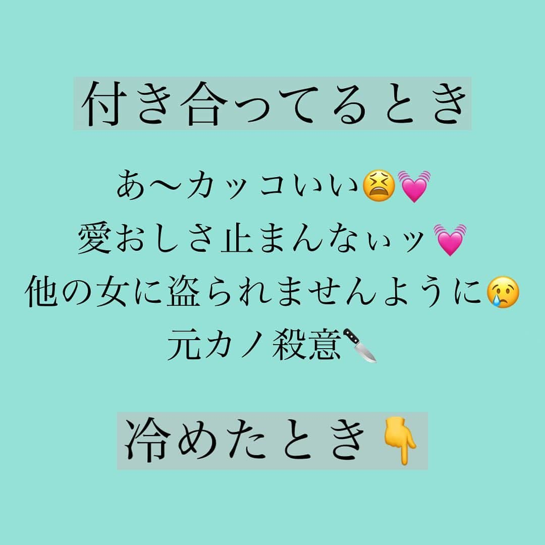 神崎メリさんのインスタグラム写真 - (神崎メリInstagram)「・﻿ ・﻿ ・﻿ 💓恋の不思議💓﻿ ﻿ 恋してる時は、﻿ 好きな人が﻿ 超イケメンに見える🥺✨﻿ ﻿ ﻿ 「美形タイプじゃないけど、﻿ 整ってるなぁ〜💓﻿ (うっとり💓)﻿ ﻿ 何気に女ウケすると思うし…😓﻿ ﻿ 他の女が彼に惚れて﻿ まとわりつかないか﻿ 心配になるわ…😢」﻿ ﻿ ﻿ 「やーん寝顔﻿ 超かわいい😢💓﻿ こっそり写真撮っちゃおw」﻿ ﻿ ﻿ うっとりじっくりと﻿ 彼の寝顔を眺めて﻿ 髪を撫でながら﻿ ﻿ 「ずーっと﻿ この愛おしい寝顔を﻿ 独占できますように🙏」﻿ ﻿ と密かに祈る💫﻿ ﻿ ﻿ あーすこすこ💓😫﻿ どどすこ💓😫﻿ 愛おしくてたまんなぁ〜い💓😫﻿ ﻿ こんな感じw﻿ ﻿ ﻿ 💔恋が冷めた後💔﻿ ﻿ 「は？どこがイケメン😀？」﻿ ﻿ 「あんなに他の女に﻿ 盗られる心配してた謎😂」﻿ ﻿ 「うわっ！﻿ カメラロールにあいつの﻿ 写真残ってた😱﻿ しかも寝顔大量www」﻿ ﻿ 「うわぁ…この写真…﻿ あんなモラ男に﻿ 私、媚びた顔してる…🤮﻿ ﻿ あいつのただの﻿ おクズ様じゃんw﻿ 目を覚ませww」﻿ ﻿ ﻿ 恋は盲目﻿ あばたもえくぼ﻿ ﻿ ﻿ 恋心フィルターって﻿ ある意味すごい😇﻿ ﻿ ﻿ ﻿ #彼に惚れてたとき﻿ #冷めたときの﻿ #ビフォーアフター体験﻿ #コメント募集w﻿ #笑いに変えて﻿ #昇華しましょう﻿ #合🙏掌﻿ ﻿ ﻿ #神崎メリ　#メス力　#めすりょく﻿ #元カレ　#彼氏　#カップル﻿ #恋愛　#デート　#デートコーデ﻿ #モテメイク　#婚活　#婚約﻿ #婚活指輪　#夫婦」10月24日 10時07分 - meri_tn