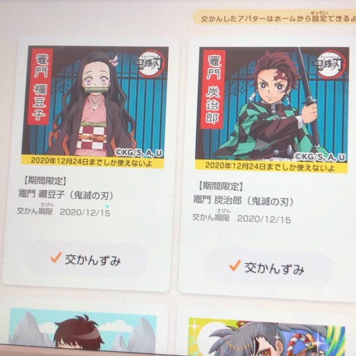 浅川稚広のインスタグラム