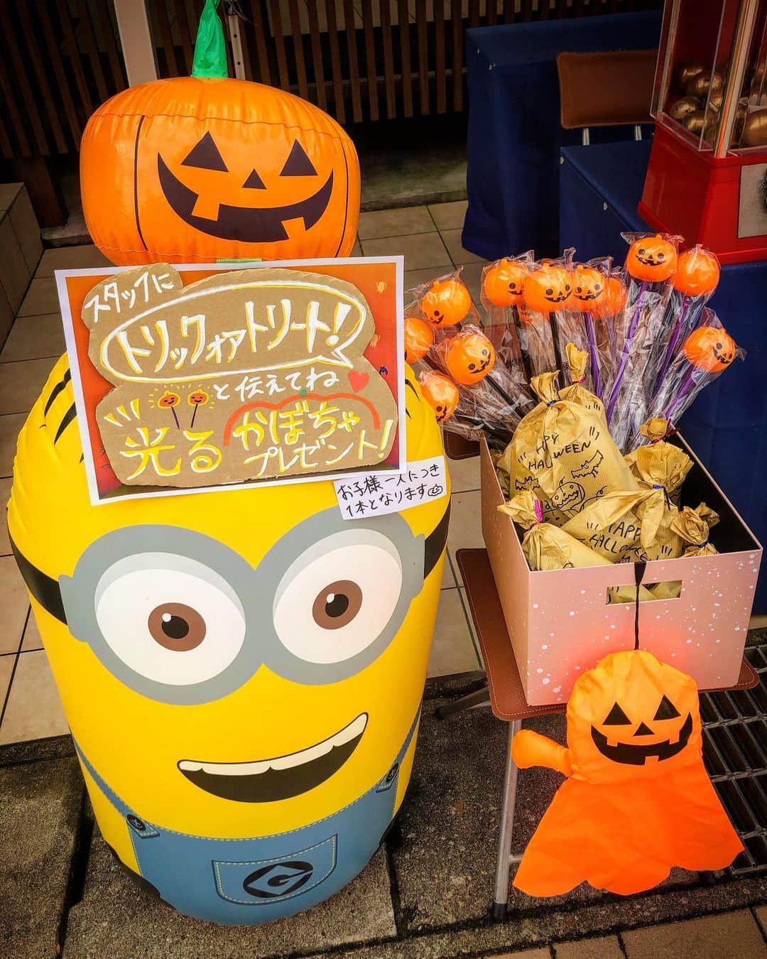 エステート住宅産業 住宅部のインスタグラム：「👻🎃ハッピーハロウィン🎃👻  「トリックオアトリート！」 と当スタッフに言っていただくと  「光るかぼちゃ🎃」 「ミニおもちゃお菓子セット🚗🍬」  をお子様にプレゼントしています🤗  当モデルハウスを見学していない方でも大丈夫です！ 西川田総合住宅展示場へお越しの際には是非 テクノストラクチャーの家にお声がけしてみてください✨🌱  アンケートを記入していただいた方には引き続きエコバッグのプレゼントをしています🛍  #10月 #ハロウィン #プレゼント #お菓子 #ミニオン #秋 #イラスト #おもちゃ #西川田総合住宅展示場 #フェアリィスクエア #エステート住宅産業 #栃木 #宇都宮 #西川田 #住宅展示場 #家 #家づくり #一戸建て #住宅 #注文住宅 #自由設計 #新築 #間取り #暮らし #建築 #モデルハウス #インテリア #デザイン #耐震 #テクノストラクチャー」