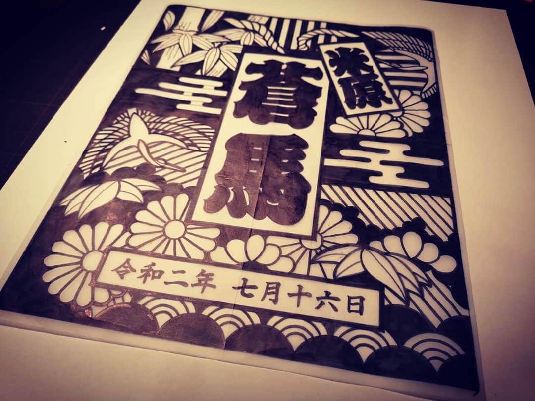 青木文明のインスタグラム