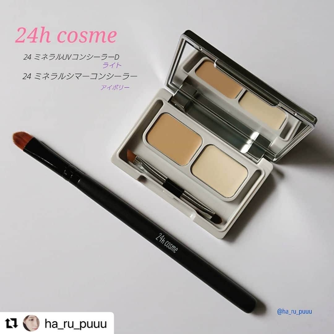 24h cosme(24hコスメ) のインスタグラム