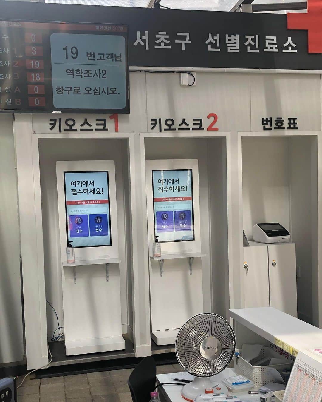 Jaeyoon Choiのインスタグラム：「두번째 자가격리. 지난 4월보다 엄청 간편해진 시스템. 이제 14일만 버티면!!! 근데 코찌르는 검사가 지난번보다 아파진것 같은 느낌은... 🤔 1. 그냥 내 느낌? 2. 검사해주신분의 힘의 세기? 😆」