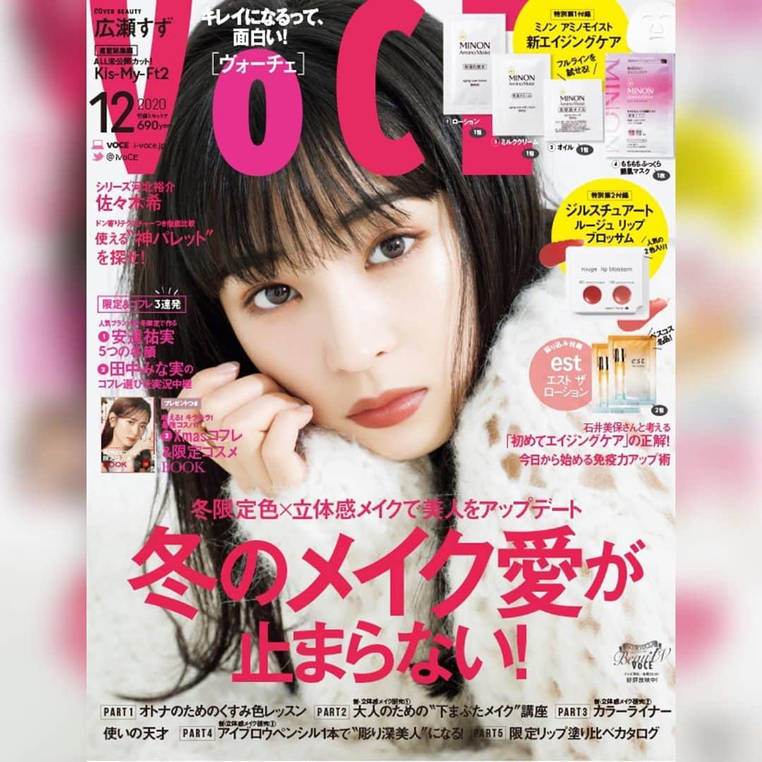 美夢ひまりさんのインスタグラム写真 - (美夢ひまりInstagram)「@vocemagazine 12月号💄﻿ 表紙の広瀬すずちゃんとっても素敵❤️﻿ 私河北さんがメイクする広瀬すずちゃんすごい好きです🙈﻿ ﻿ 今月の豪華付録は…🔍﻿ ﻿ ◆ミノン　アミノモイスト　エイジングケアライン﻿ ①エイジングケア ローション 1㎖×１包﻿ ②エイジングケア ミルククリーム 1g ×１包﻿ ③エイジングケア オイル 0.5㎖×１包﻿ ④もちもちふっくら艶肌マスク １枚﻿ ﻿ 今まさに肌が揺らいでいて😢﻿ 敏感肌研究の老舗ミノンのスキンケアをお試し出来るのがすっごく嬉しい😭✨しかもエイジングケアライン…👏﻿ 基本的には化粧水と乳液とクリームがひとつになったミルククリームの2ステップだけというのが忙しいママには嬉しいポイント❗️﻿ ミルククリーム便利すぎます👏﻿ そして肌の状態によってオイルを足したり引いたり。﻿ 季節の変わり目には肌や体調がやられてしまいがちなので、救世主として家に置いておきたいスキンケアだなぁ❤️﻿ ﻿ ◆ジルスチュアート ルージュ リップブロッサム 2色﻿ 103 jasmine mocha﻿ 201 baked marigold﻿ ﻿ 2色とも見た瞬間「うわぁ可愛い〜」と声に出して言ってしまいました🙈﻿ 特に私は201が好み❤️﻿ ブラウンリップ苦手なのですが、これはオレンジブラウンで「つけてみたい！」ってすぐに思った✨﻿ ﻿ 【12月号のラインナップ】﻿ ・カラーライナー使いの天才﻿ ・くすみ色で洒落るコツ、教えます﻿ ・アイブロウペンシル１本で“彫り深美人” になる！﻿ ・限定リップ塗り比べカタログ﻿ ・「ホリデー限定コスメ」指名買いリスト﻿ ・佐々木希 新しい私の見つけ方。﻿ ・「初めてエイジングケア」の正解 ！﻿ ・田中みな実のコフレ選びを実況中継﻿ ﻿ #キスマイ 連載はオール未公開カットの総集編✨﻿ 千賀健永さんとMattさんのビューティ対談も🙊﻿ ﻿ #vocemagazine#vocest#voce#voce12月号#ミノン#ジルスチュアート#豪華付録#付録#秋冬コスメ#クリスマスコフレ#コスメ好き#コスメ好きさんと繋がりたい#美容好き#美容好きな人と繋がりたい#ママコスメ#男の子ママ#双子ママ#3児ママ﻿」10月24日 12時08分 - himari_miyume