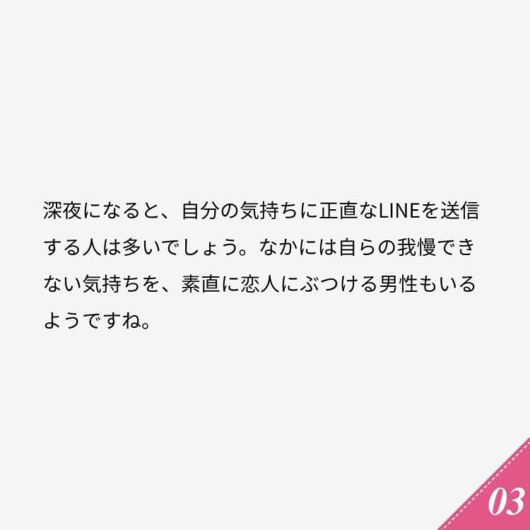 ananwebさんのインスタグラム写真 - (ananwebInstagram)「他にも恋愛現役女子が知りたい情報を毎日更新中！ きっとあなたにぴったりの投稿が見つかるはず。 インスタのプロフィールページで他の投稿もチェックしてみてください❣️ . #anan #ananweb #アンアン #恋愛post #恋愛あるある #恋愛成就 #恋愛心理学 #素敵女子 #オトナ女子 #大人女子 #引き寄せの法則 #引き寄せ #自分磨き #幸せになりたい #愛されたい #結婚したい #恋したい #モテたい #好きな人 #恋 #恋活 #婚活 #恋愛の悩み #女子力アップ #女子力向上委員会 #女子力あげたい  #恋愛あるある #ライン #彼氏募集中 #カップルグラム」10月24日 12時15分 - anan_web