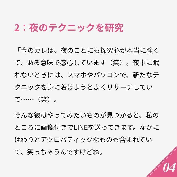 ananwebさんのインスタグラム写真 - (ananwebInstagram)「他にも恋愛現役女子が知りたい情報を毎日更新中！ きっとあなたにぴったりの投稿が見つかるはず。 インスタのプロフィールページで他の投稿もチェックしてみてください❣️ . #anan #ananweb #アンアン #恋愛post #恋愛あるある #恋愛成就 #恋愛心理学 #素敵女子 #オトナ女子 #大人女子 #引き寄せの法則 #引き寄せ #自分磨き #幸せになりたい #愛されたい #結婚したい #恋したい #モテたい #好きな人 #恋 #恋活 #婚活 #恋愛の悩み #女子力アップ #女子力向上委員会 #女子力あげたい  #恋愛あるある #ライン #彼氏募集中 #カップルグラム」10月24日 12時15分 - anan_web