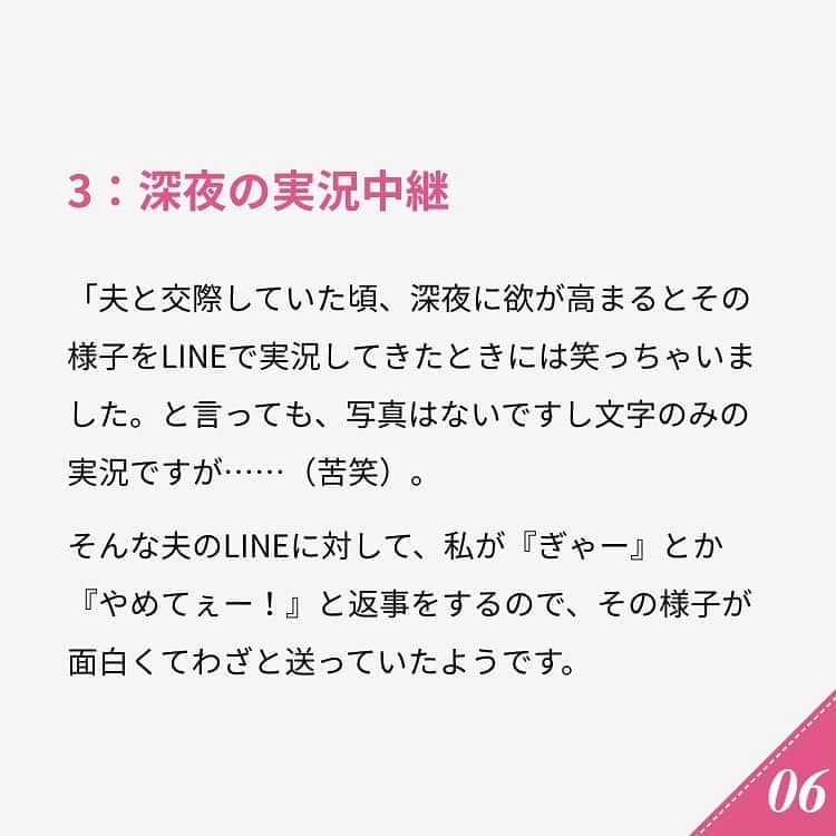 ananwebさんのインスタグラム写真 - (ananwebInstagram)「他にも恋愛現役女子が知りたい情報を毎日更新中！ きっとあなたにぴったりの投稿が見つかるはず。 インスタのプロフィールページで他の投稿もチェックしてみてください❣️ . #anan #ananweb #アンアン #恋愛post #恋愛あるある #恋愛成就 #恋愛心理学 #素敵女子 #オトナ女子 #大人女子 #引き寄せの法則 #引き寄せ #自分磨き #幸せになりたい #愛されたい #結婚したい #恋したい #モテたい #好きな人 #恋 #恋活 #婚活 #恋愛の悩み #女子力アップ #女子力向上委員会 #女子力あげたい  #恋愛あるある #ライン #彼氏募集中 #カップルグラム」10月24日 12時15分 - anan_web