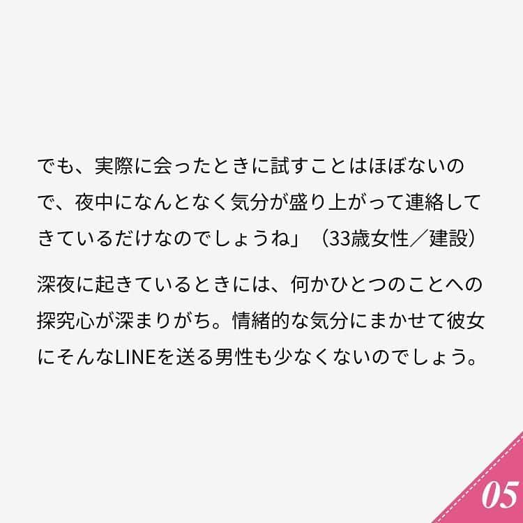 ananwebさんのインスタグラム写真 - (ananwebInstagram)「他にも恋愛現役女子が知りたい情報を毎日更新中！ きっとあなたにぴったりの投稿が見つかるはず。 インスタのプロフィールページで他の投稿もチェックしてみてください❣️ . #anan #ananweb #アンアン #恋愛post #恋愛あるある #恋愛成就 #恋愛心理学 #素敵女子 #オトナ女子 #大人女子 #引き寄せの法則 #引き寄せ #自分磨き #幸せになりたい #愛されたい #結婚したい #恋したい #モテたい #好きな人 #恋 #恋活 #婚活 #恋愛の悩み #女子力アップ #女子力向上委員会 #女子力あげたい  #恋愛あるある #ライン #彼氏募集中 #カップルグラム」10月24日 12時15分 - anan_web