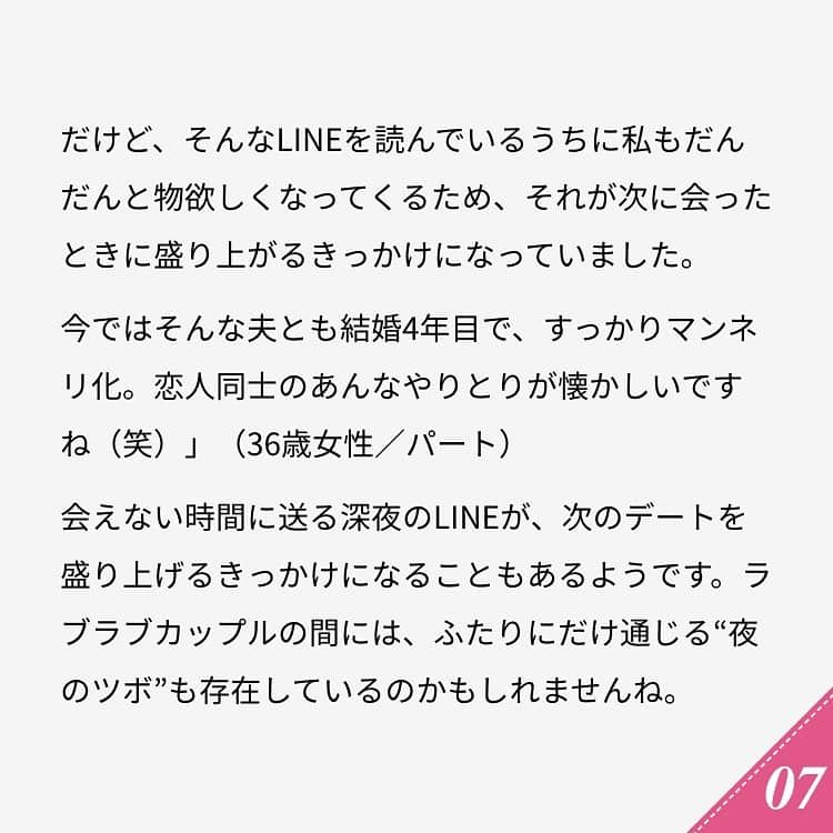 ananwebさんのインスタグラム写真 - (ananwebInstagram)「他にも恋愛現役女子が知りたい情報を毎日更新中！ きっとあなたにぴったりの投稿が見つかるはず。 インスタのプロフィールページで他の投稿もチェックしてみてください❣️ . #anan #ananweb #アンアン #恋愛post #恋愛あるある #恋愛成就 #恋愛心理学 #素敵女子 #オトナ女子 #大人女子 #引き寄せの法則 #引き寄せ #自分磨き #幸せになりたい #愛されたい #結婚したい #恋したい #モテたい #好きな人 #恋 #恋活 #婚活 #恋愛の悩み #女子力アップ #女子力向上委員会 #女子力あげたい  #恋愛あるある #ライン #彼氏募集中 #カップルグラム」10月24日 12時15分 - anan_web