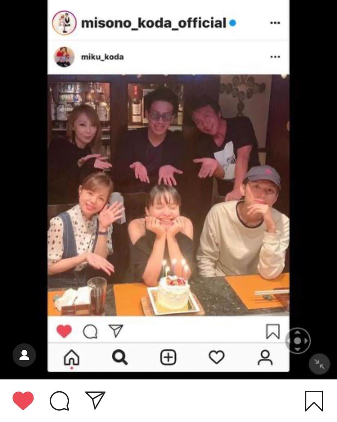misoNosukeさんのインスタグラム写真 - (misoNosukeInstagram)「・ ・ こちらこそ いつも感謝なのです… 素敵な料理と 素晴らしいパフォーマンス 最高です！ ・ ↓ ・ #Repost @shaka_honten with @make_repost ・ #マーキー 様  ご来店ありがとうございました！ #misono さんの 笑顔とお声に癒されました！ ・ @yoshikatsu_ikeuchi @miku_koda @umezawa.make @markysaito  ・ #名古屋　 #ステーキハウスシャカ  #神戸牛 #ヒレステーキ　 #にゃんすたぐらむ  #肉好きな人と繋がりたい  #下関産黒アワビ #伊勢海老  ・ #シャカ錦本店 名古屋市中区錦3-19-30 第3錦ビル1F 052-951-6260  ・ #シャカJY熱田店  名古屋市熱田区六野1-2-24  ベレーサ熱田1F 052-626-5773」10月24日 12時26分 - misono_koda_official