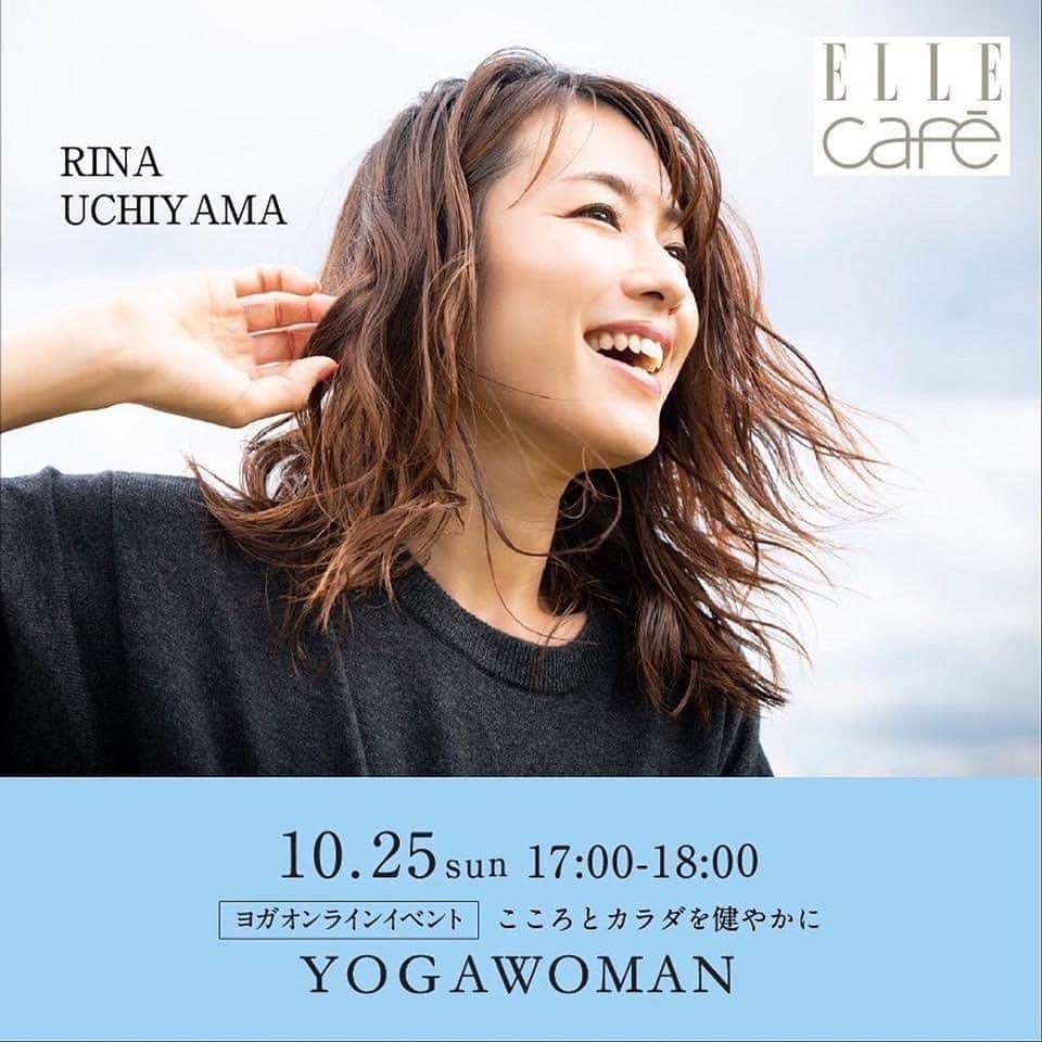 ellecafejapanのインスタグラム：「【Event announcement 】﻿ ﻿ ﻿ 10/25(日)に開催される @yogawoman_jp 🧘‍♀️﻿ ﻿ ﻿ 女優であり、人気ヨガインストラクターの内山理名さん　　@rinauchiyama_official のクラスでは、﻿ 内山理名さんが日々取り入れるアーユルヴェーダのお話も学ぶことができます🌿﻿ ﻿ ﻿ 参加者の皆さまには、﻿ インドの伝承医学アーユルヴェーダの考えに基づいた﻿ " ELLE café 『Ayur AOJIRU』3本"﻿ をプレゼント致します❕﻿ ﻿ ﻿ 内山理名さんのクラス開始時間﻿ 10/25(日)17:00〜18:00 ※オンライン﻿ (視聴デバイスはPCがオススメです)﻿ ﻿ ﻿ オンラインのため、まだご応募いただけます❕﻿ (ご予約は、 @rinauchiyama_official のプロフィールから飛べます)﻿ ﻿ ﻿ アーユルヴェーダを意識したヨガで、Healthyな日曜日の夜を過ごしてみませんか？﻿ ﻿ ﻿ ﻿ #yogawoman2020#yoga#ヨガイベント#ヨガ#ellecafe」