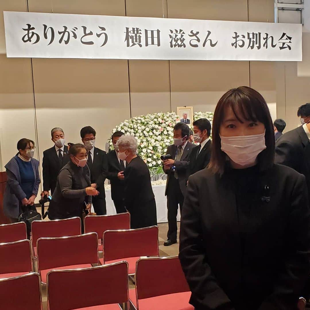 水野友貴さんのインスタグラム写真 - (水野友貴Instagram)「千葉県議会拉致議連のメンバーとして横田滋さんのお別れの会に参列し献花いたしました。 現在の家族会の代表の飯塚繁雄さんが 「お父さん、ただいま」 「めぐみ、おかえり」 のやり取りができなかったことをお話され、早紀江さんのご家族でのエピソードを拝聴し、どんなに無念であっただろうと思うと涙が止まりませんでした。 菅総理は拉致問題は国の最重要課題として取り組むこと、安倍前総理は平壌での出来事をお話しされました。 代表の飯塚さんは成果や実績がないことに言及されながらも、横田さんがいたからこそここまで大きな運動になったことなどからお別れの会の冒頭に「ありがとう」とつけたことに色々な思いが込み上がってきました。 #拉致被害者全員救出 #拉致 #拉致問題 #北朝鮮 #千葉県議会議員 #水野ゆうき #ブルーリボン」10月24日 12時47分 - mizunoyuuki