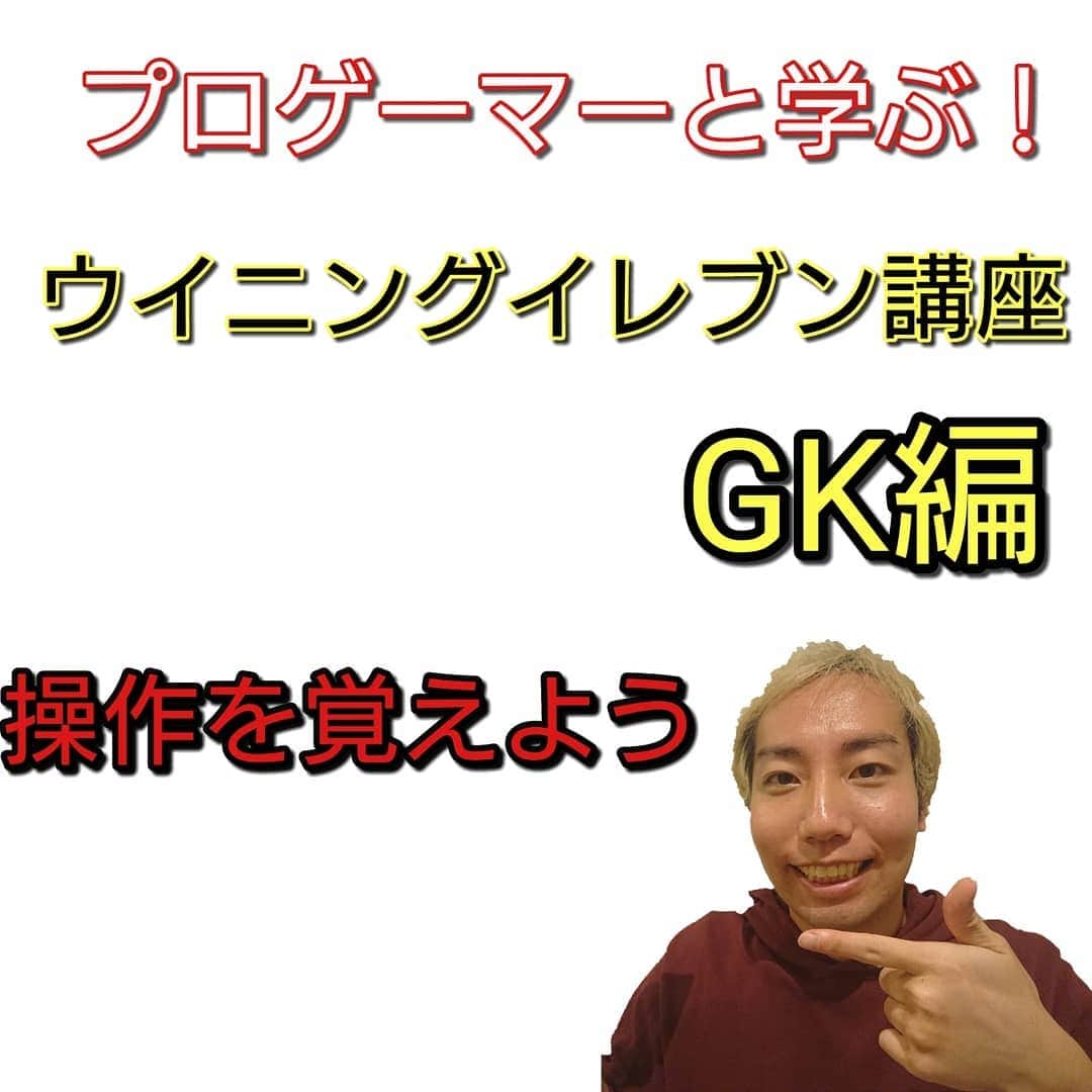 GENKIモリタのインスタグラム