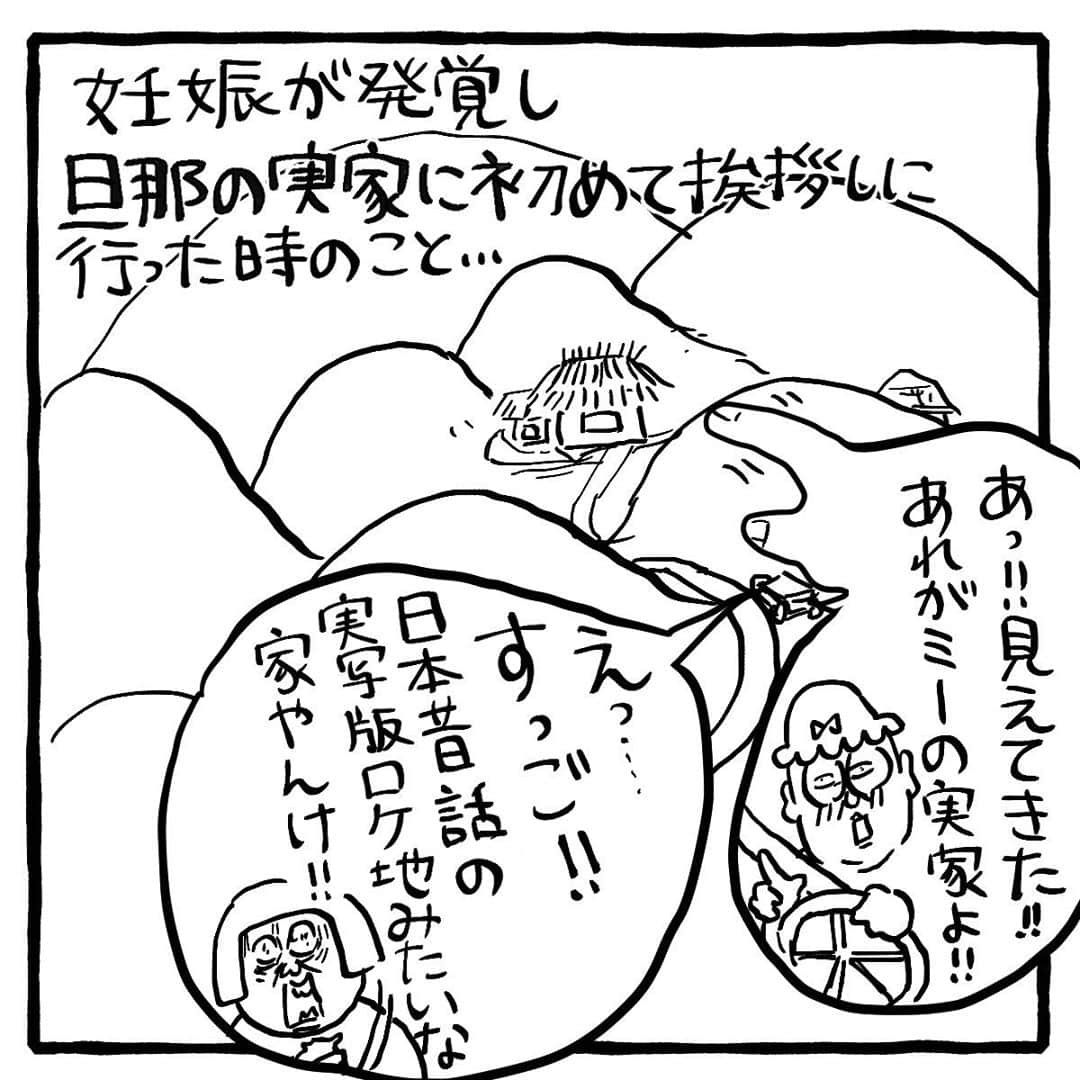 のインスタグラム：「土曜日はcakes更新の日🍰﻿ ﻿ 無料の1週間のうちにストーリーズから是非飛んで読んでみてね！﻿ ﻿ 今回はバブ夫のご両親の紹介。﻿ ﻿ クレイジー×クレイジーのサラブレッドバブ夫。﻿ ﻿ 今日も穏やかに優しく狂っております。﻿ ﻿ 実はこの漫画、前半の義父との話は4年前に描いてインスタに載せております！﻿ ﻿ 出会って2秒で義父と本音トークが出来たという地獄のホッコリエピソード。﻿ ﻿ 今回改めて描いてみて自分の実力がマイピアの角度を直すのがちょい上手くなったくらいである、と実感したよ👹✨😤💓﻿ ﻿ 後半は義母との話だよ！﻿  わあ！！やばい！！着色前の下書きを載せてしまった！！ cakesのほうはちゃんとしたやつを載せてあります🙇‍♀️ ﻿ #cakes﻿ #四コマのはずが自由律漫画﻿ #漫画#manga﻿ #連載」