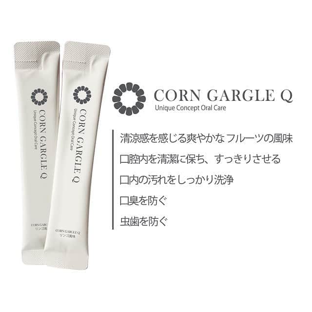 干場義雅のインスタグラム