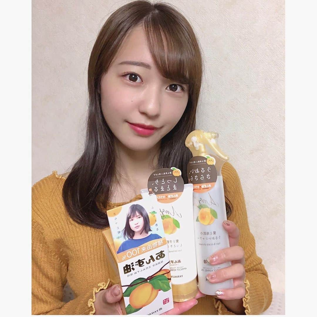 後藤沙梨花さんのインスタグラム写真 - (後藤沙梨花Instagram)「. . @yanagiya_jp 様より、「柳屋あんず油（ヘアオイル）・あんず油ミルク・あんず油シャワー」の3点をいただきました🍊  創業1615年、400年以上続くお化粧品メーカー『柳屋本店』のベストセラーアイテムです！✨  素敵な御協賛品をありがとうございました💐  #柳屋本店 #柳屋 #創業1615 #YANAGIYA #あんず油 #ヘアオイル #あんず油ミルク #あんず油シャワー　#サラサラ #ヘアケア  #MissContest #Missgwc2020 #gwc #ミス和コンテスト #ミスコンテスト #ミス和 #学習院女子大学 #Miss和contest2020 #gakushuinwomenscollege #和祭 #ミス和コンテスト2020 #ミスコン  #春からgwc #学女ミスコン  #ミスコンファイナリスト #学習院女子大」10月24日 17時03分 - missgwc2023