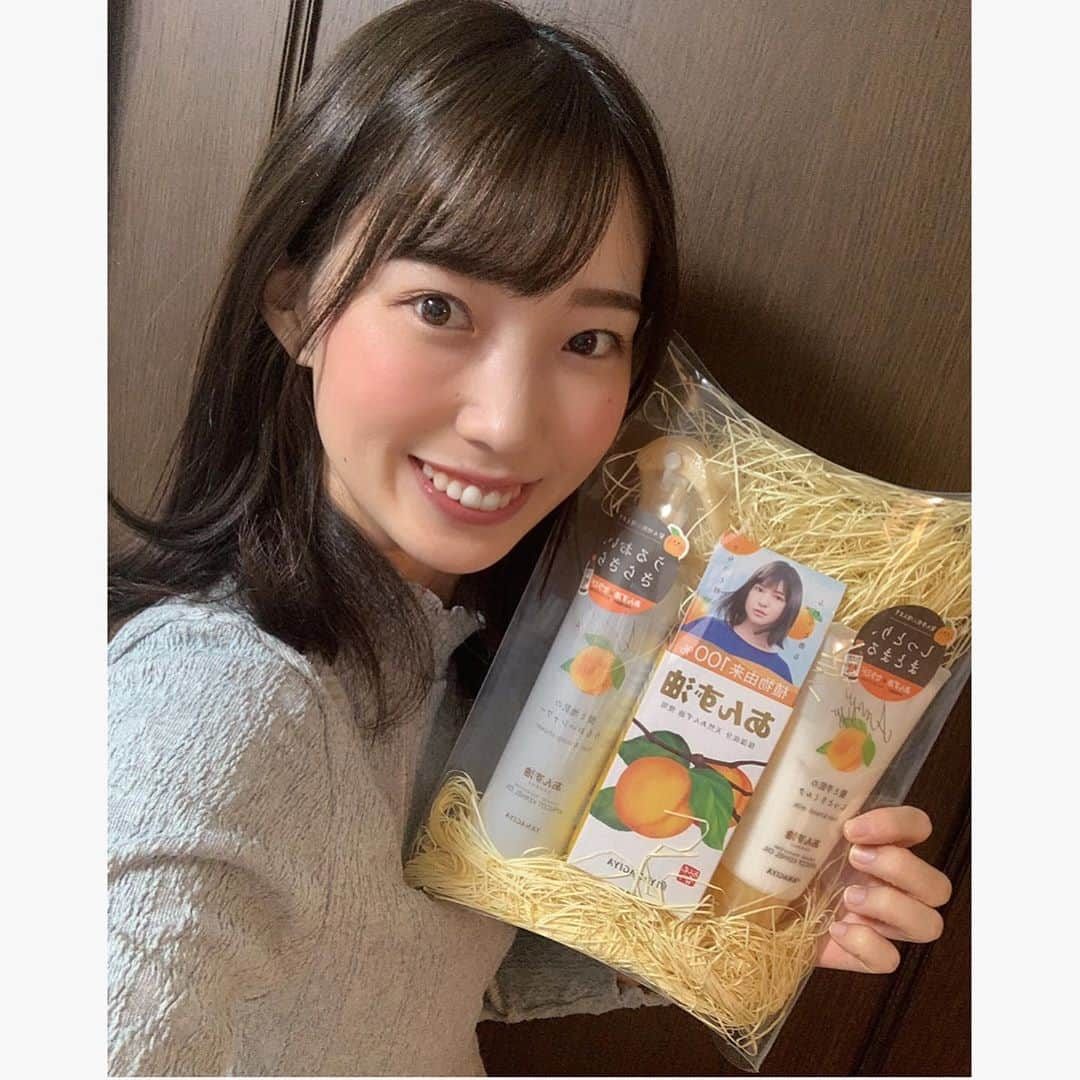 後藤沙梨花さんのインスタグラム写真 - (後藤沙梨花Instagram)「. . @yanagiya_jp 様より、「柳屋あんず油（ヘアオイル）・あんず油ミルク・あんず油シャワー」の3点をいただきました🍊  創業1615年、400年以上続くお化粧品メーカー『柳屋本店』のベストセラーアイテムです！✨  素敵な御協賛品をありがとうございました💐  #柳屋本店 #柳屋 #創業1615 #YANAGIYA #あんず油 #ヘアオイル #あんず油ミルク #あんず油シャワー　#サラサラ #ヘアケア  #MissContest #Missgwc2020 #gwc #ミス和コンテスト #ミスコンテスト #ミス和 #学習院女子大学 #Miss和contest2020 #gakushuinwomenscollege #和祭 #ミス和コンテスト2020 #ミスコン  #春からgwc #学女ミスコン  #ミスコンファイナリスト #学習院女子大」10月24日 17時03分 - missgwc2023