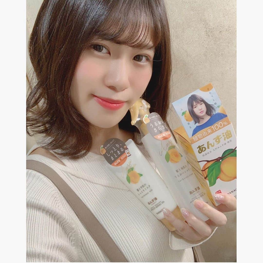 後藤沙梨花さんのインスタグラム写真 - (後藤沙梨花Instagram)「. . @yanagiya_jp 様より、「柳屋あんず油（ヘアオイル）・あんず油ミルク・あんず油シャワー」の3点をいただきました🍊  創業1615年、400年以上続くお化粧品メーカー『柳屋本店』のベストセラーアイテムです！✨  素敵な御協賛品をありがとうございました💐  #柳屋本店 #柳屋 #創業1615 #YANAGIYA #あんず油 #ヘアオイル #あんず油ミルク #あんず油シャワー　#サラサラ #ヘアケア  #MissContest #Missgwc2020 #gwc #ミス和コンテスト #ミスコンテスト #ミス和 #学習院女子大学 #Miss和contest2020 #gakushuinwomenscollege #和祭 #ミス和コンテスト2020 #ミスコン  #春からgwc #学女ミスコン  #ミスコンファイナリスト #学習院女子大」10月24日 17時03分 - missgwc2023