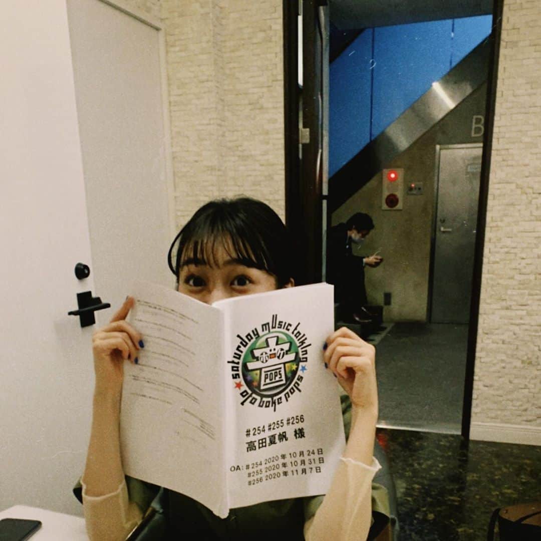 高田夏帆さんのインスタグラム写真 - (高田夏帆Instagram)「音ボケPOPS、今夜21:30〜是非☺︎ まだ馴染めなくてそわそわ、、 ゲストサマ情報書いてある台本読んでも なかなか頭に入ってこない様子、、笑 #音ボケPOPS #TOKYOMXにて #エムキャスというアプリでもまる」10月24日 17時51分 - takadakaho