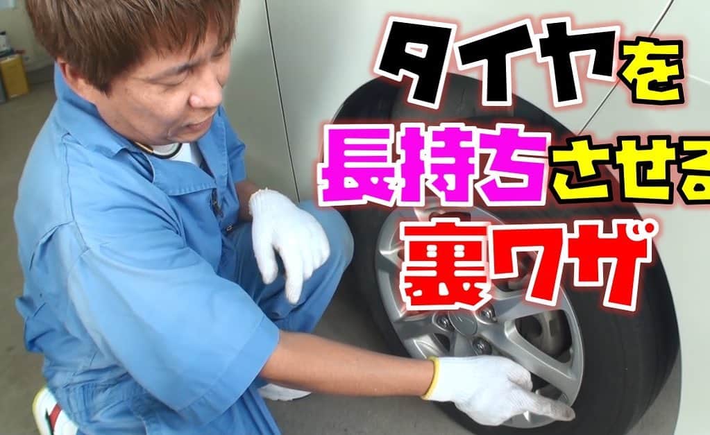花香芳秋のインスタグラム：「YouTube動画アップしましたー🤗  ご覧下さい！！  チャンネル登録お願いします🙇  https://youtu.be/I1rH4Xci5l0」