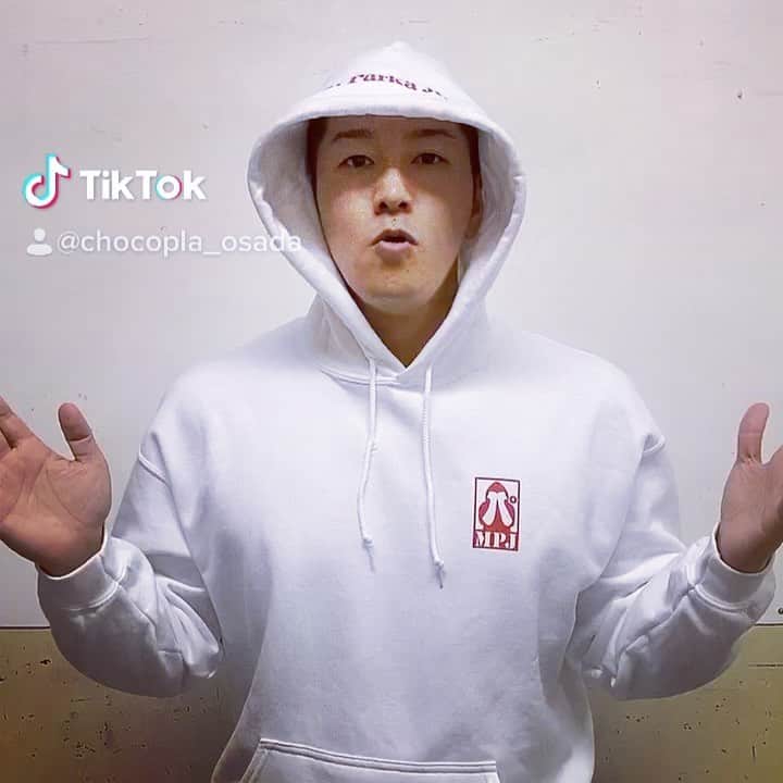 長田庄平のインスタグラム：「Mr.パーカーjr.かぶれアンセム！  君はついて来れるか！  #Mrパーカーjr #MPJ #かぶれアンセム #パーカー #チョコレートプラネット」