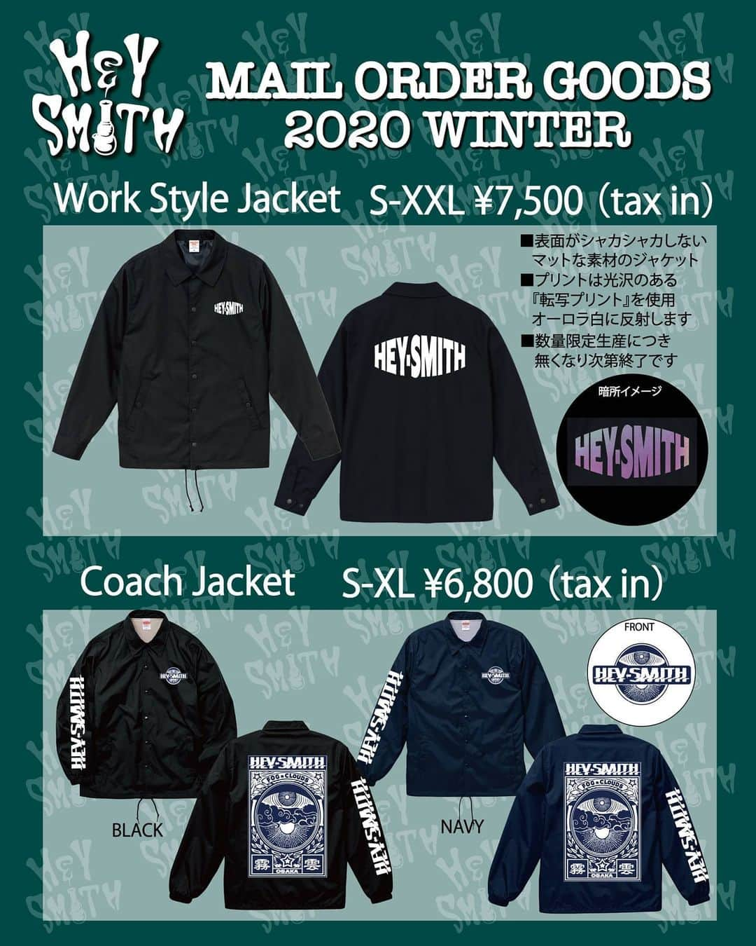 HEY-SMITHさんのインスタグラム写真 - (HEY-SMITHInstagram)「【NEW GOODS】  HEYちゃん、 今シーズンの冬物の発売開始！！  パーカー・コーチ・新作ロンT２種！！ 冬物新作“Work Style Jacket”が登場！  通販サイト http://squidarmy.com/?mode=cate&cbid=1289409&csid=0」10月24日 19時05分 - hey_smith_japan