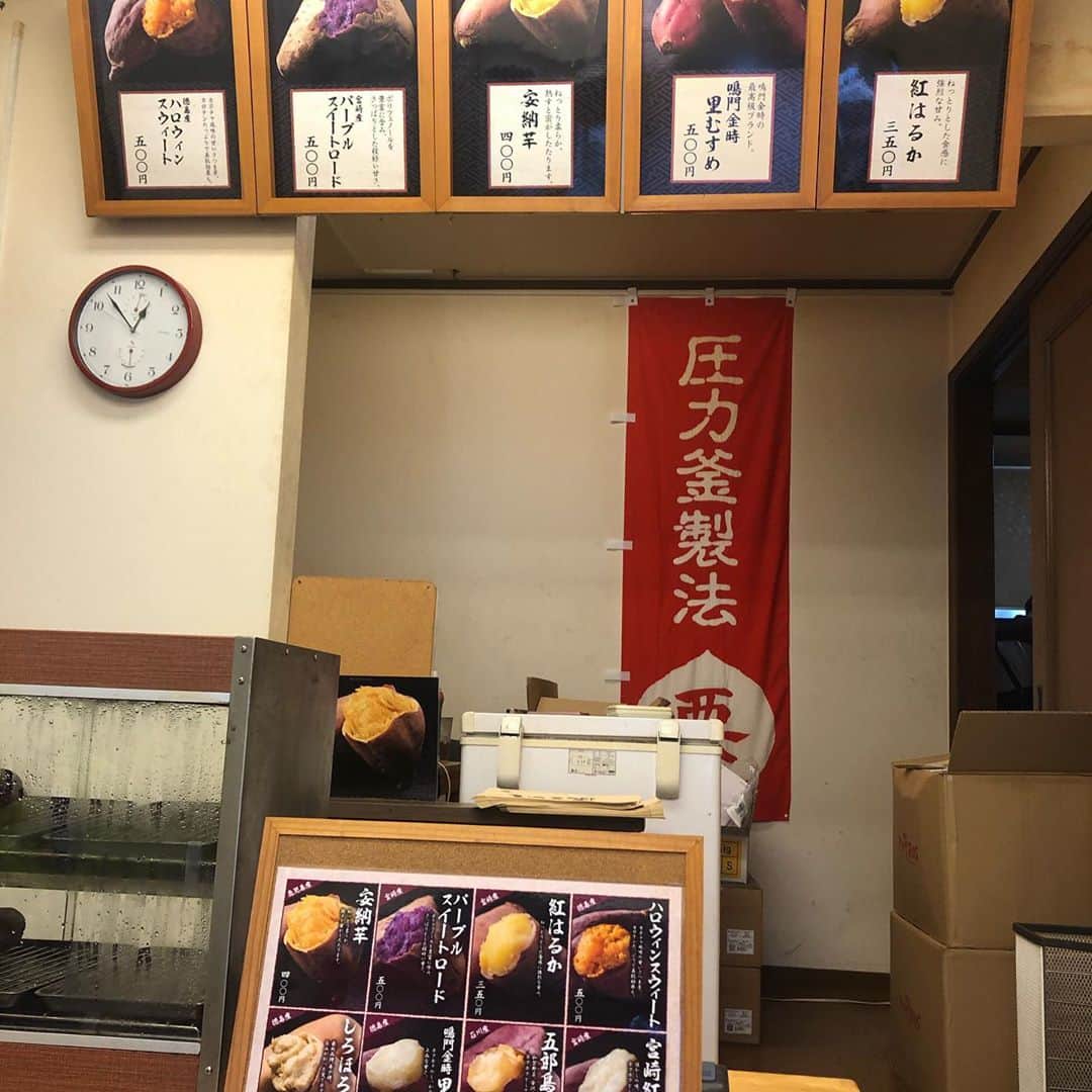 MOEKAさんのインスタグラム写真 - (MOEKAInstagram)「𓊆焼き芋専門店 ふじ𓊇 in⥲豪徳寺  𓊗ハロウィンスイート ¥500 ・ ------------❁𝚁𝚎𝚙𝚘𝚛𝚝❁------------ 学校帰りに去年ぐらいから気になってた焼き芋専門店ーーー！豪徳寺駅から意外とすぐで赤いお店の外観が目立ってすぐ分かった◎ ・ ちょうど私が行った時は焼き芋が全部焼きあがってたみたいだったけど焼き上がりまで10分くらい待つこともあるから注意⚠ ・ ラッキーなことに1番人気(?)のハロウィンスイート食べれた~🥺お店の人に「どれが1番甘いですか」って聞いたらハロウィンスイートか安納芋だって言ってたよ❁ ・ まず袋から出してびっくり！ビジュが真紫の皮にぱかっと割るとほんとにカボチャくらい濃い黄色のねっとり蜜もってる中身がひょっこり!!(はいもう可愛い) ・ ------------❁𝙴𝚊𝚝❁------------ ・ 1口たべてなんか凄い…!!芋というより独特な甘さがカボチャとかそっち系の甘みが強い◎比較的水分量というか蜜が多めでなめらかですんごいしっとりー！ ・ これもうねっとり系好きな人にはガチでたまらんやつ…🥺(殺す気か)(?)お店で焼いてるから熱々で最高の状態食べれるからもう最高◎(実は私のは熱々じゃなかった)(友達のは湯気やばかった) ・ ワンコインでねっとり蜜たーっぷりの🍠食べれるのはほんとにコスパ◎ボリュームも満足できるし店員さんも気さくでまた行こ~(全制覇狙ってる) ・ ❏-------------𝚜𝚑𝚘𝚙 𝚒𝚗𝚏𝚘 ﻿------------❑ 📍東京都世田谷区豪徳寺1-7-11  🍽営業時間⥲10:00〜19:00 🛌定休日⥲木曜日 🚉最寄駅⥲豪徳寺駅から徒歩4分くらい🚶‍♀️ ・ ⚜️リピ確⚜️ ・ ・ ・ #芋スイーツ  #豪徳寺カフェ  #豪徳寺ランチ  #小田急線グルメ  #芋好き」10月24日 19時07分 - mogmog_moeka_mogmoe