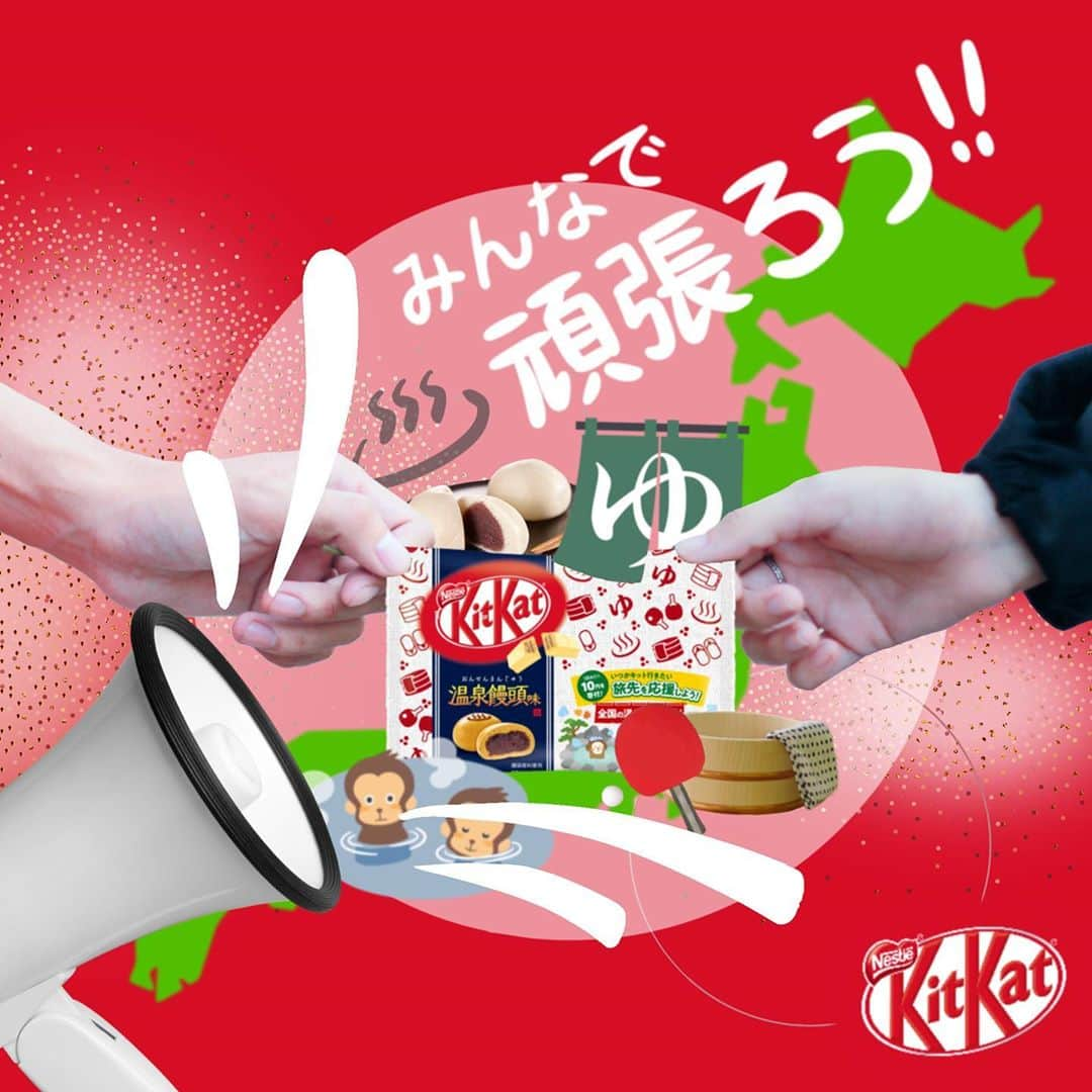 KITKAT Chocolatoryのインスタグラム