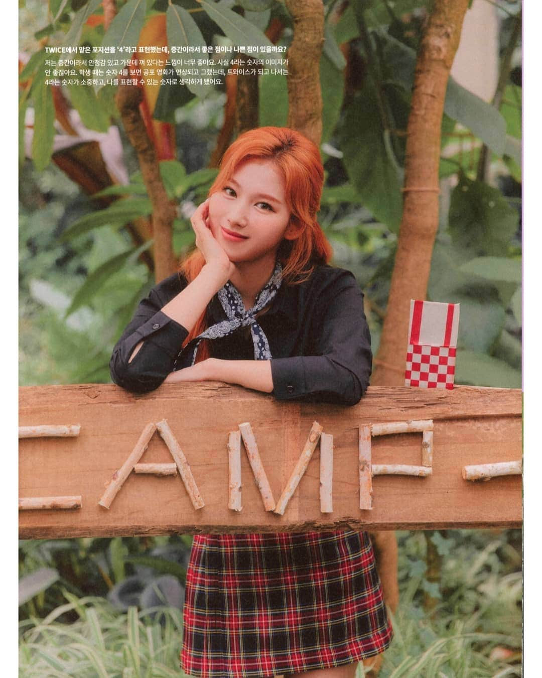 サナさんのインスタグラム写真 - (サナInstagram)「[SCAN] TWICEZINE Vol. 2 . Scan by njmsjmdct2 Edited by sana.twice.kr ーーーーーーーーーー Follow > @sana.twice.kr < . @twicetagram #TWICE#트와이스#ONCE#Sana#사나 #Nayeon#나연#Jeongyeon#정연#Momo#모모#Jihyo#지효#Mina#미나#Dahyun#다현#Chaeyoung#채영#Tzuyu#쯔위」10月24日 19時40分 - sana.twice.kr