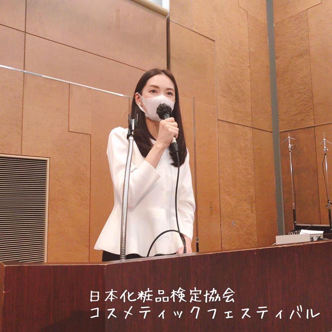 のインスタグラム：「日本化粧品検定協会で、コスメセミナーフェスティバルを開催。会場とライブ配信をさせていただきました。コスメ作り体験など、離れていても皆さんと一緒に開催している感じを体験していただきたいと色々企画しました！楽しんでいただけるとありがたいです(^^)  #日本化粧品検定 #コスメコンシェルジュ#コスメセミナーフェスティバル #日本化粧品検定協会#日本化粧品検定1級 #日本化粧品検定3級 #日本化粧品検定2級 #化粧品検定#美容のセミナー#美容セミナー#美容イベント」